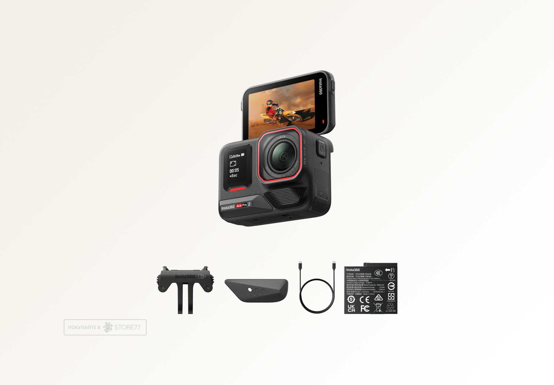 Экшн-камера Insta360 Ace Pro 2