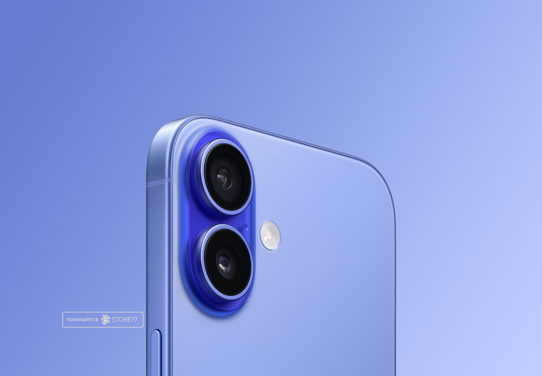 Телефон Apple iPhone 16 128 ГБ, eSim (электронная SIM-карта), цвет ультрамарин (Ultramarine)