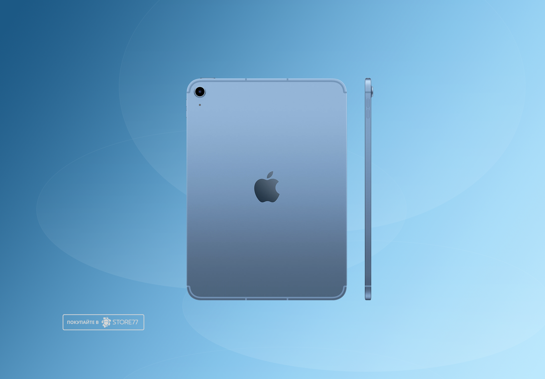 Планшет Apple iPad 11 128 ГБ Wi-Fi + Сотовая связь (Cellular) (Голубой)