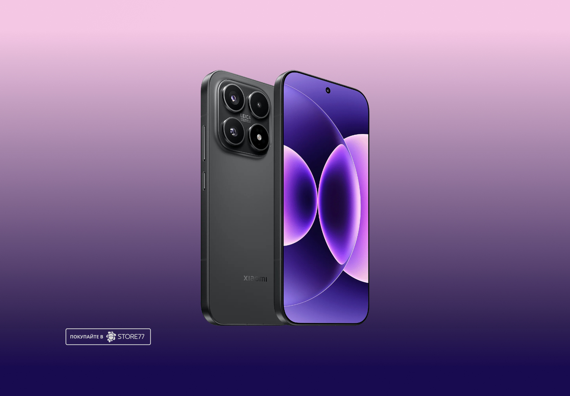 Телефон Xiaomi 17 12/256 ГБ, цвет: черный (Black)