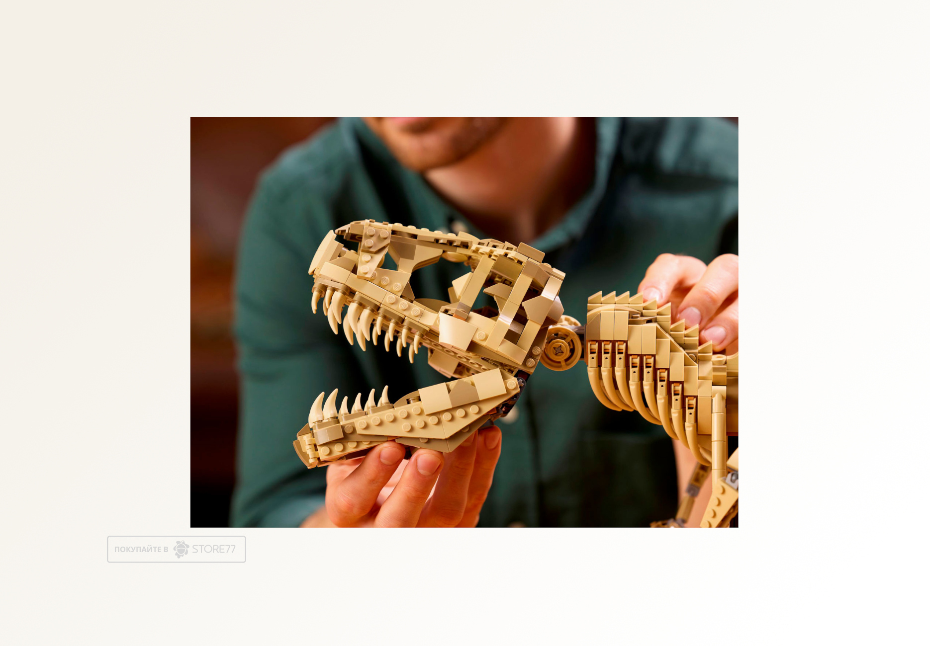 Конструктор LEGO Jurassic World 76968 Окаменелости динозавра: Тираннозавр рекс