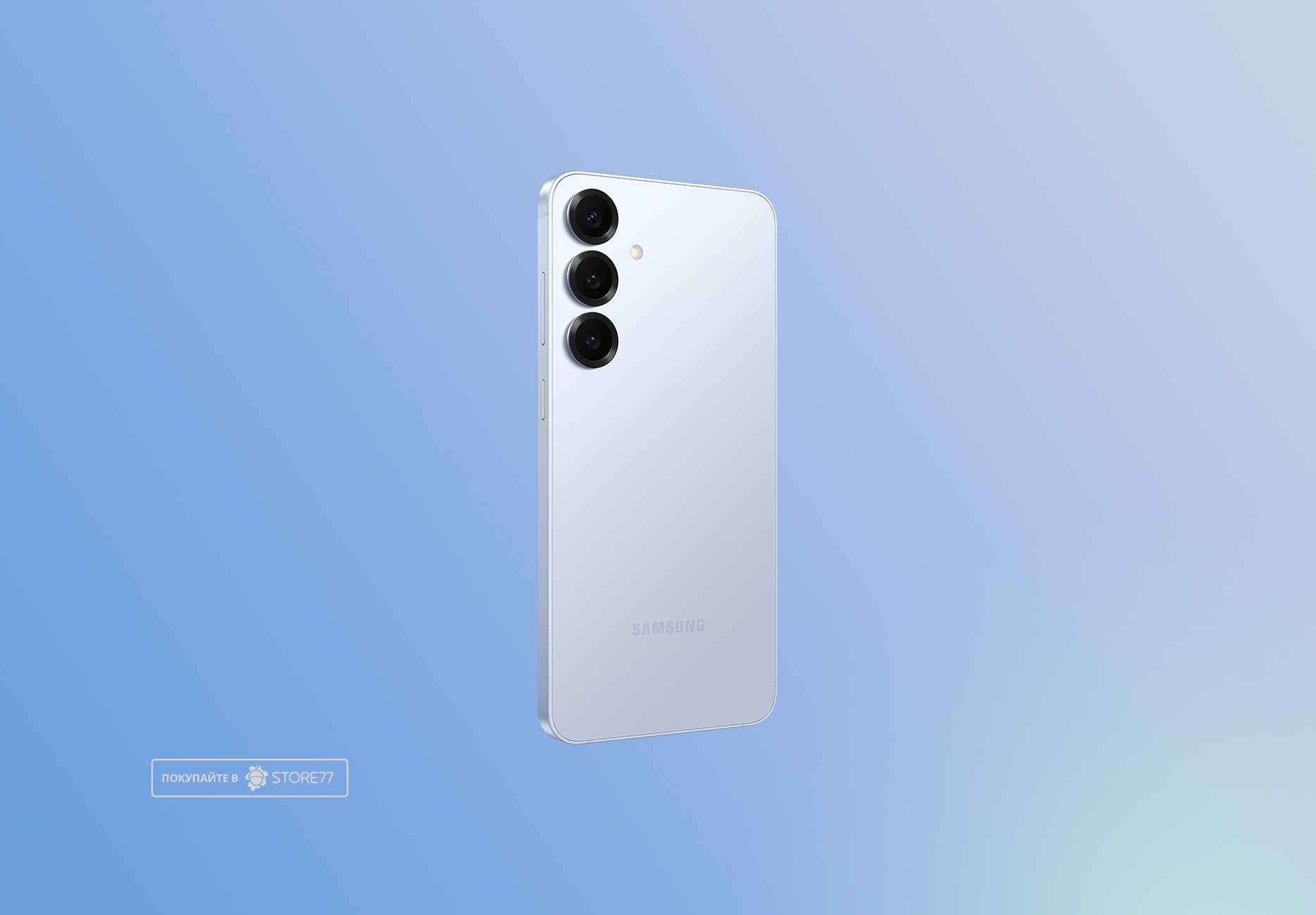 Телефон Samsung Galaxy S25 12/128 ГБ, цвет: ледяной голубой (IcyBlue)