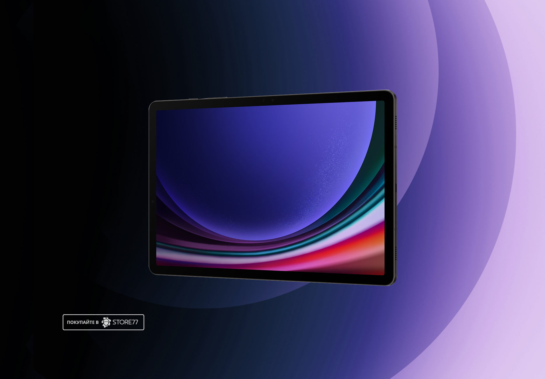 Планшет Samsung Galaxy Tab S9 5G 128 ГБ, цвет: графитовый (Graphite)
