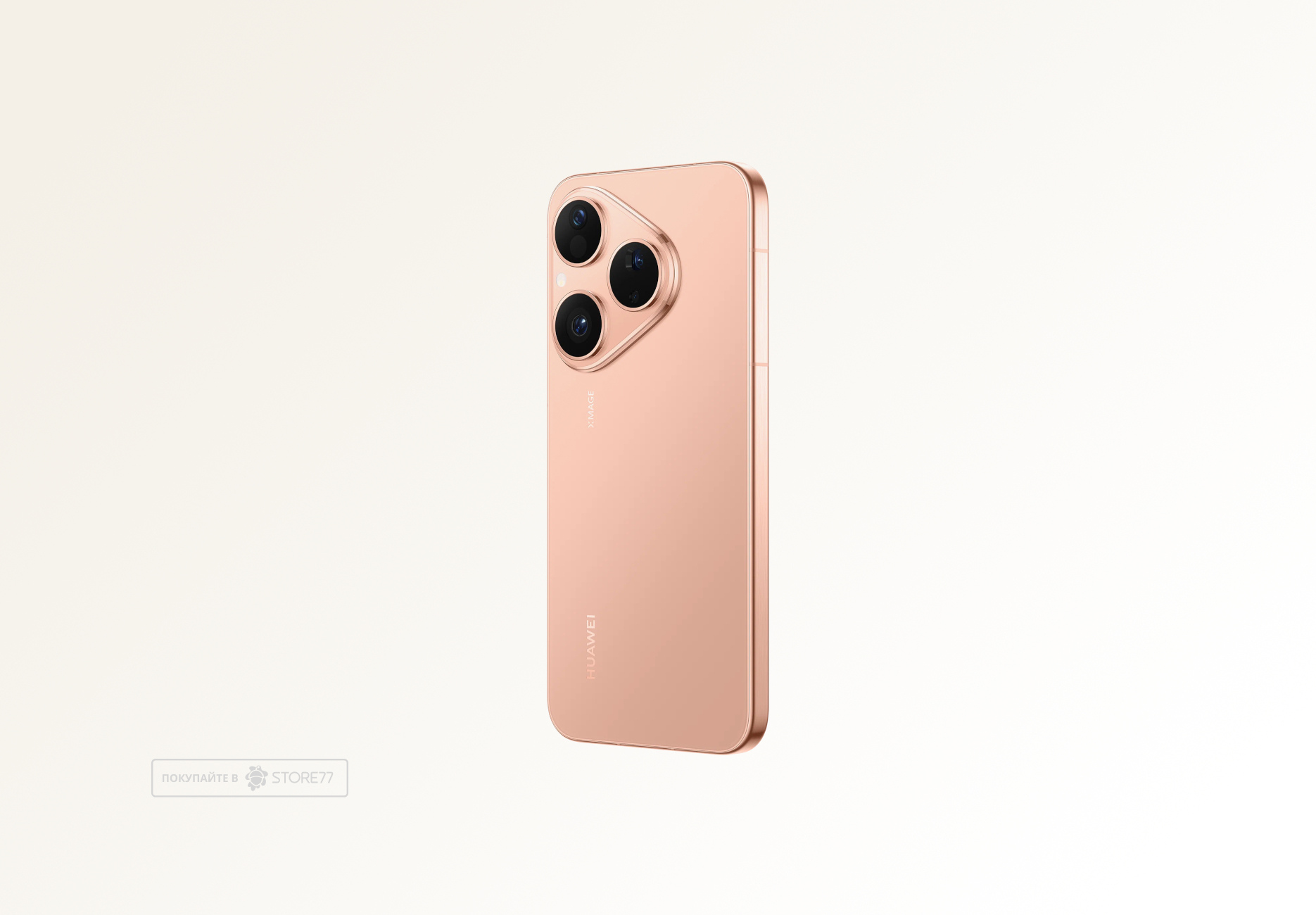 Телефон Huawei Pura 80 12/256 ГБ цвет: морозный золотой (Frosted Gold)