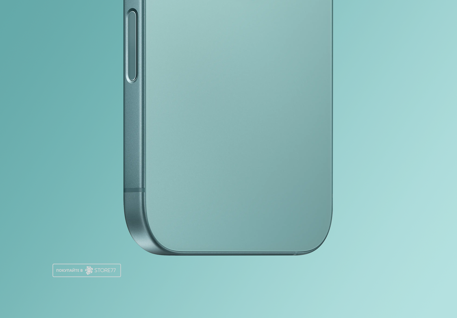 Телефон Apple iPhone 16 128 ГБ, цвет: бирюзовый (Teal)