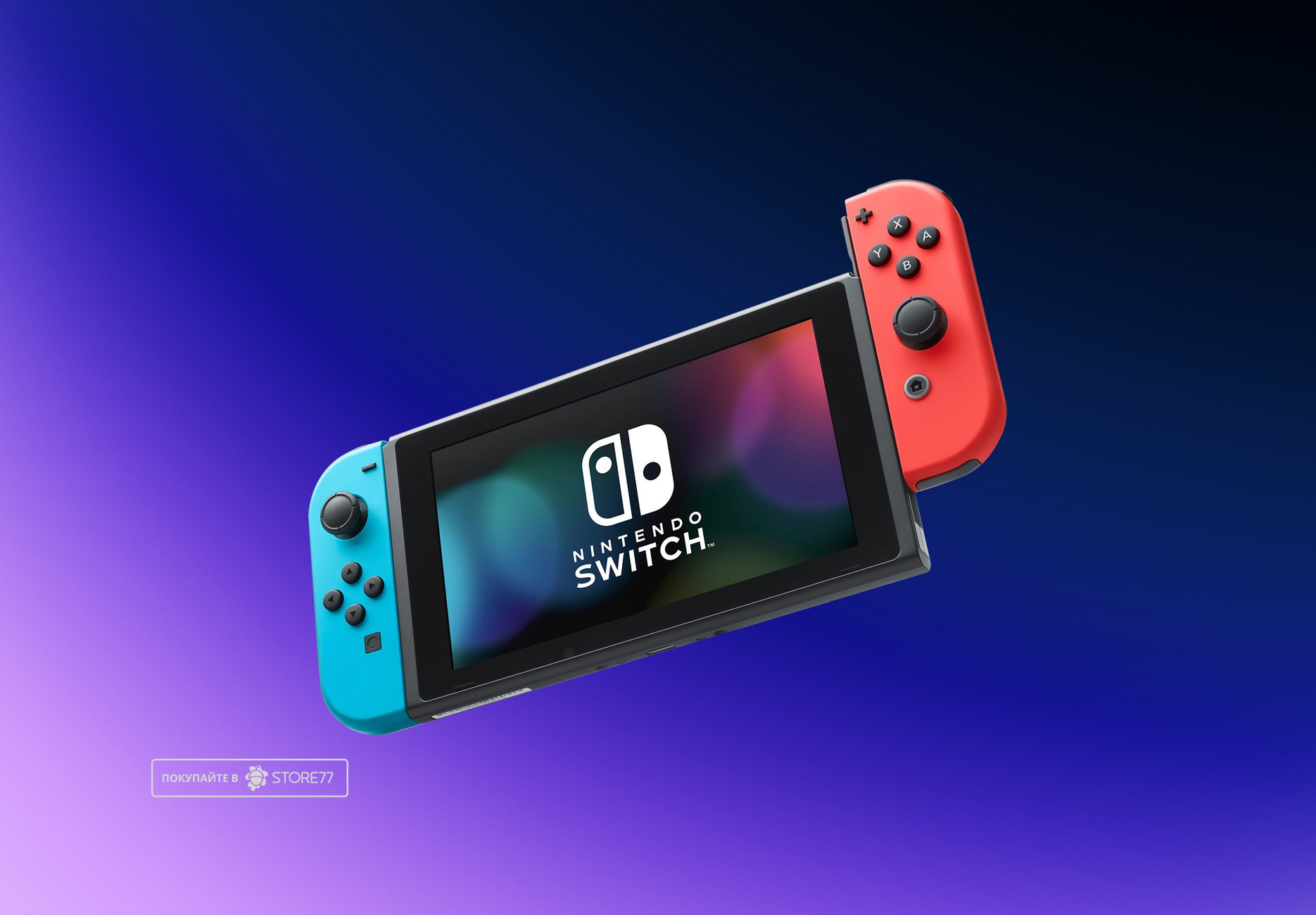 Игровая приставка Nintendo Switch OLED (Синий/Красный)