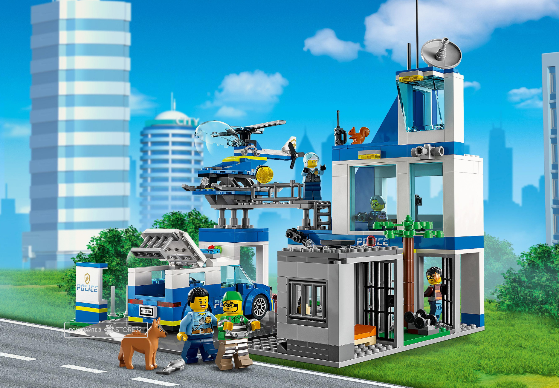 Конструктор LEGO City 60316 Полицейский участок