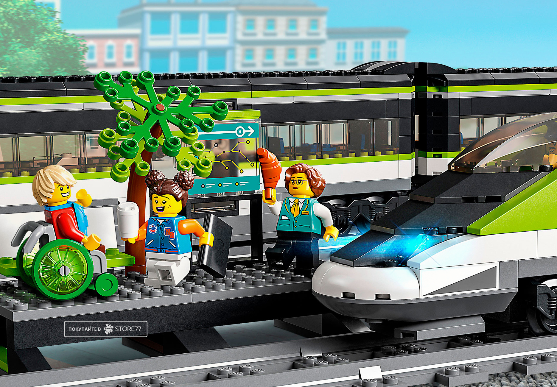 Конструктор LEGO City 60337 Пассажирский экспресс