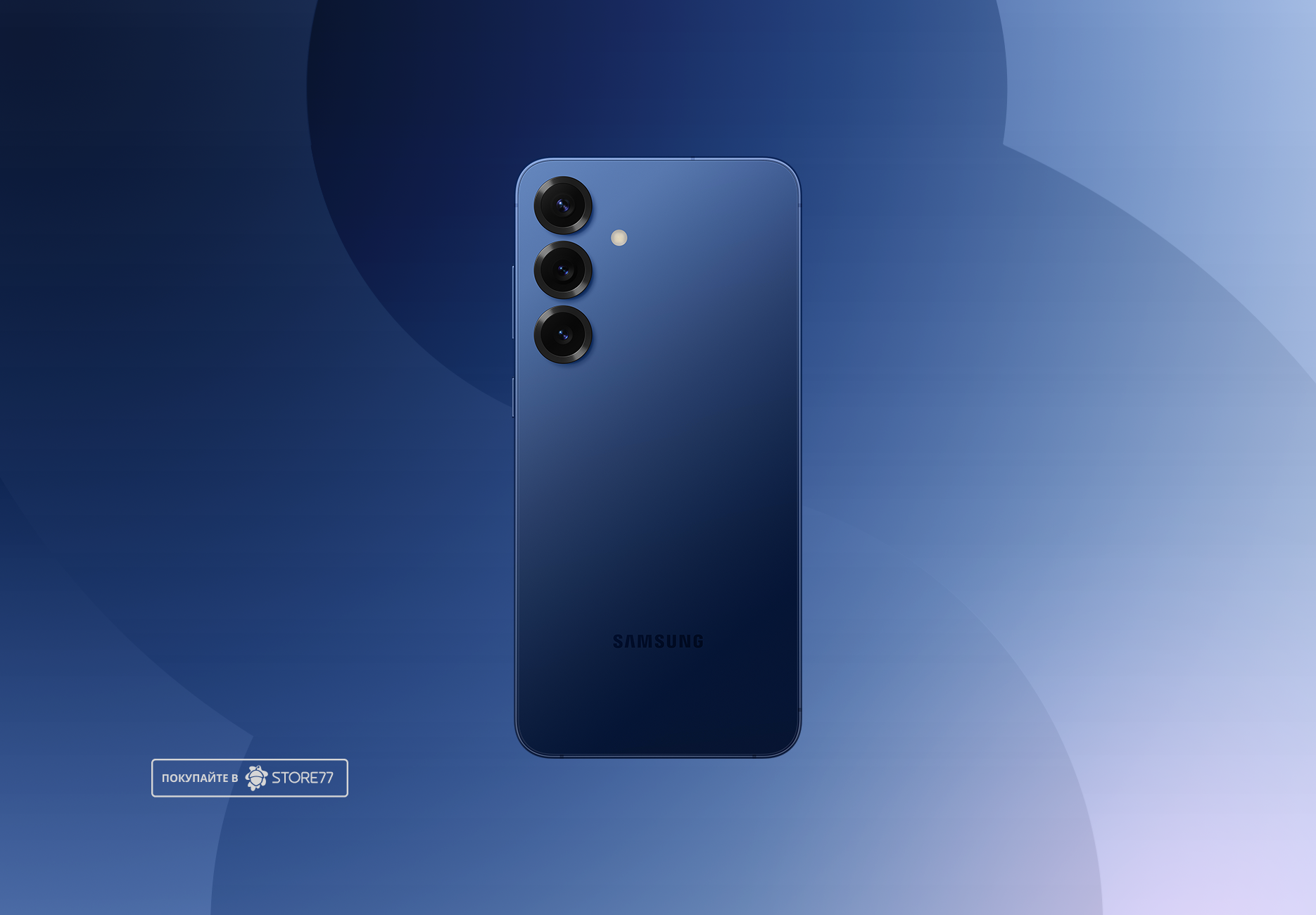 Телефон Samsung Galaxy S25+ 12/256 ГБ, цвет: темно-синий (Navy)