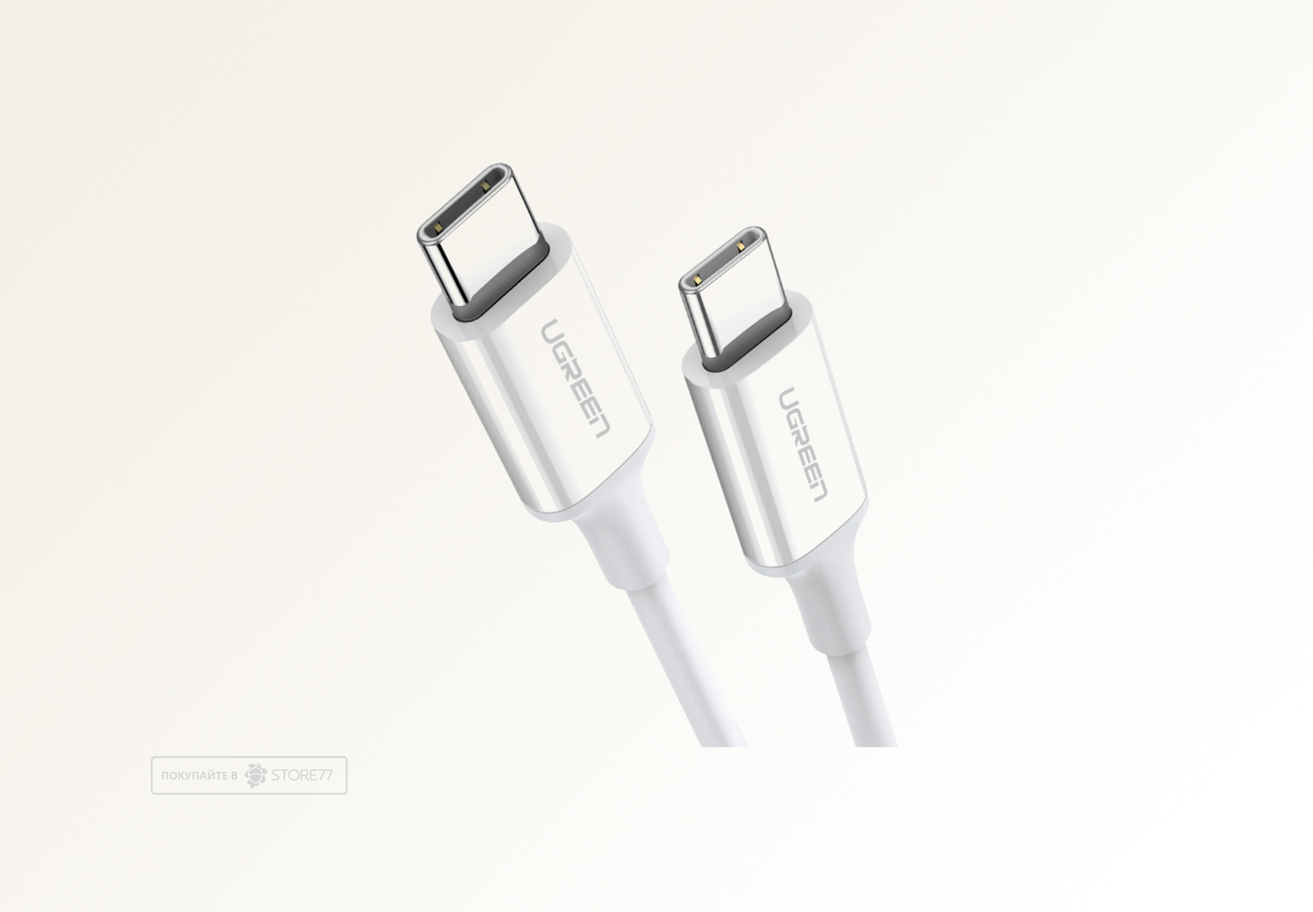 Кабель UGREEN US264 USB-C - USB-C, 60 Вт PD, 1 м (Белый)