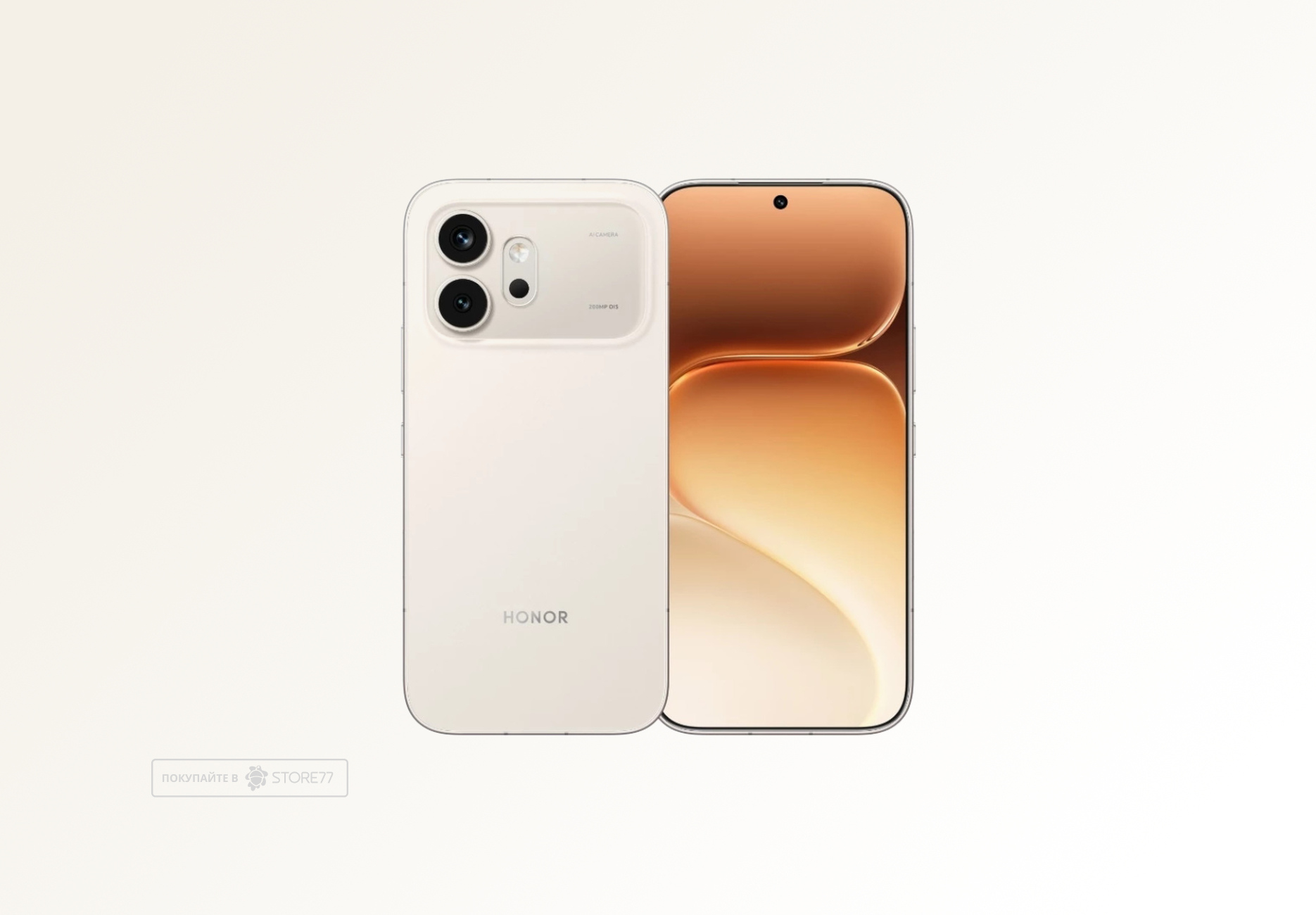 Телефон Honor 600 8/256 ГБ, цвет: бежевый (Golden White)