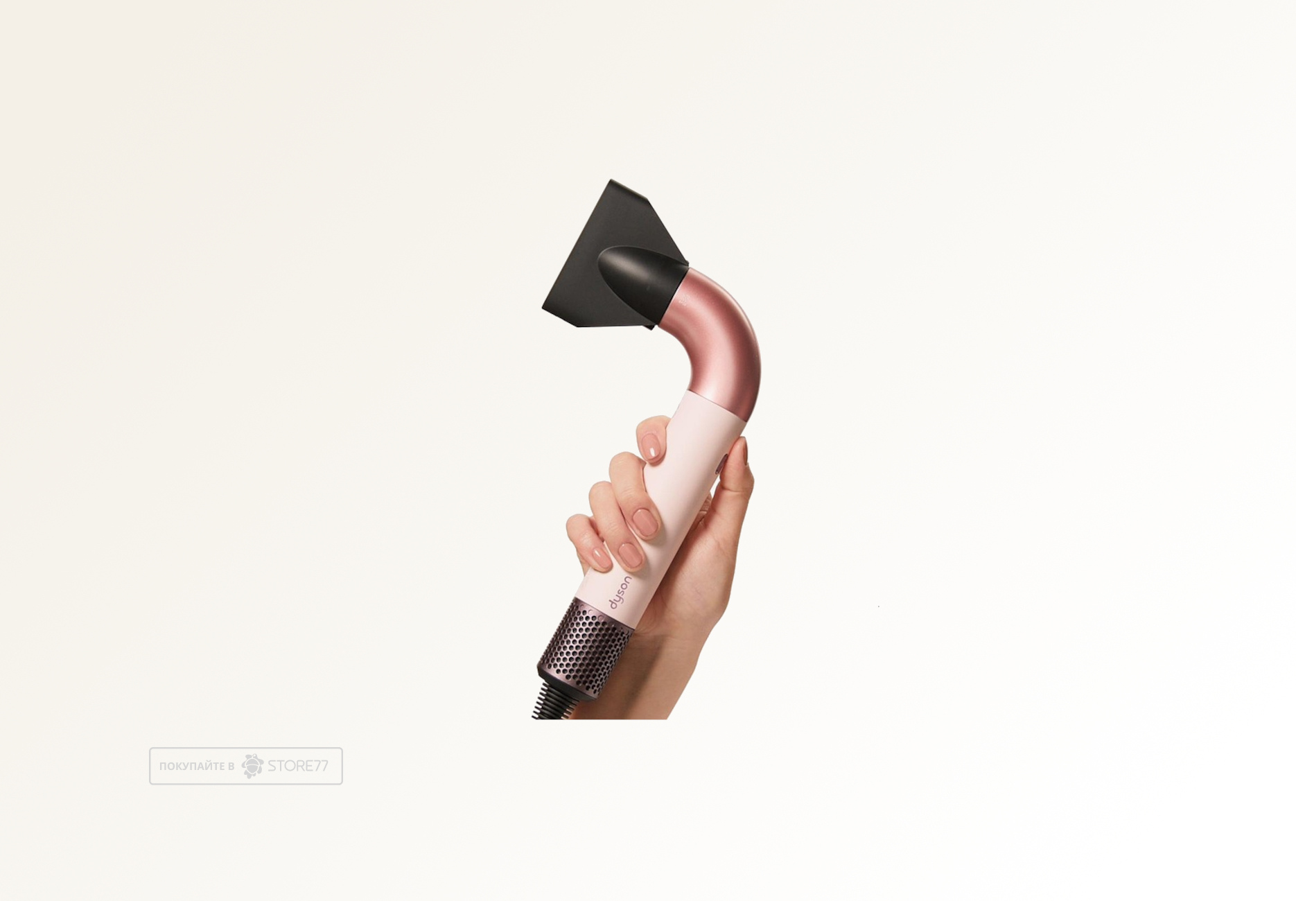 Фен Dyson Supersonic HD17 R Pro для прямых волос (Straight+Wavy), цвет: розовый канзан (Kanzan Pink)