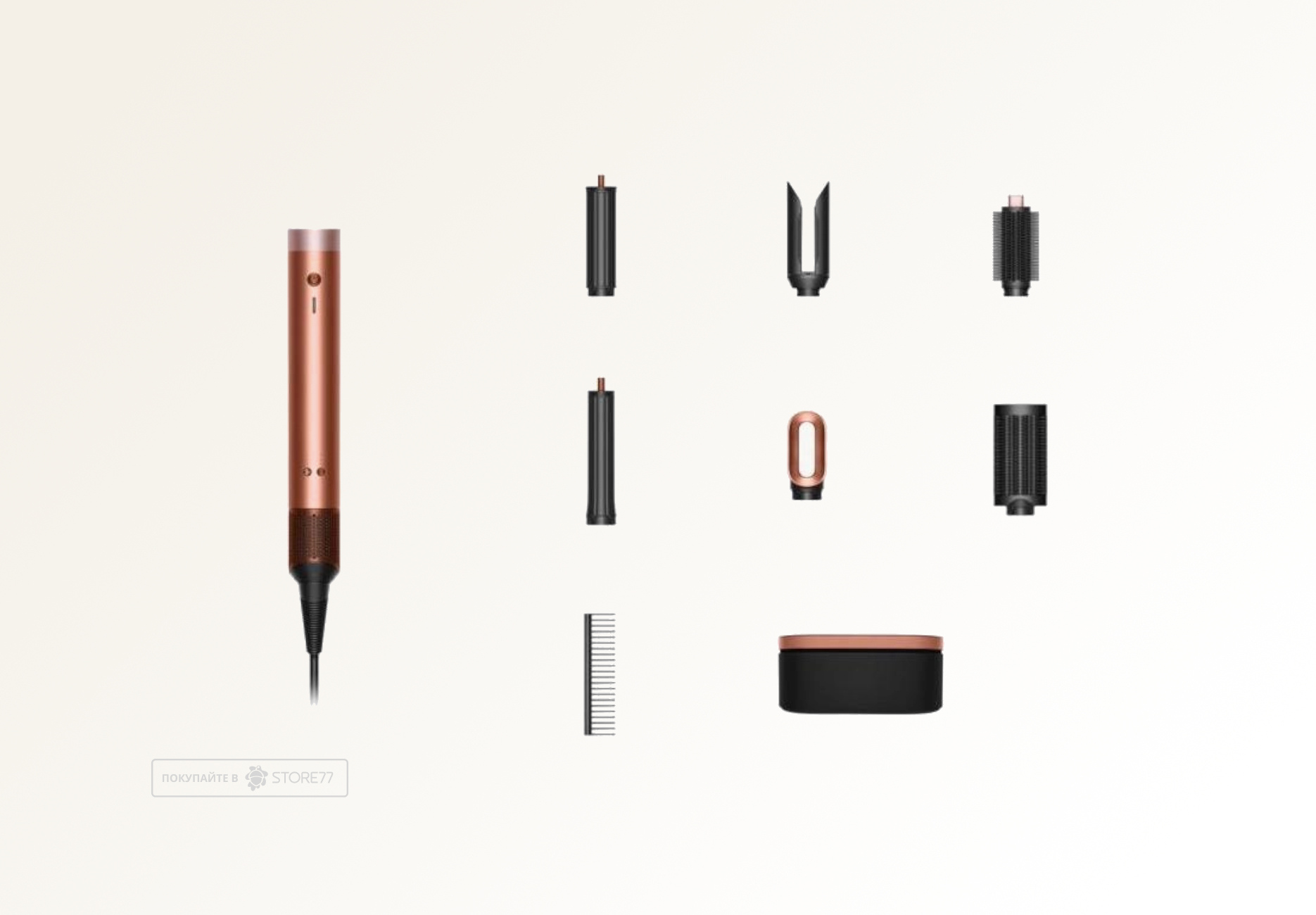 Стайлер Dyson Airwrap Coanda2x™ HS09, цвет: янтарный шелк (Amber Silk)