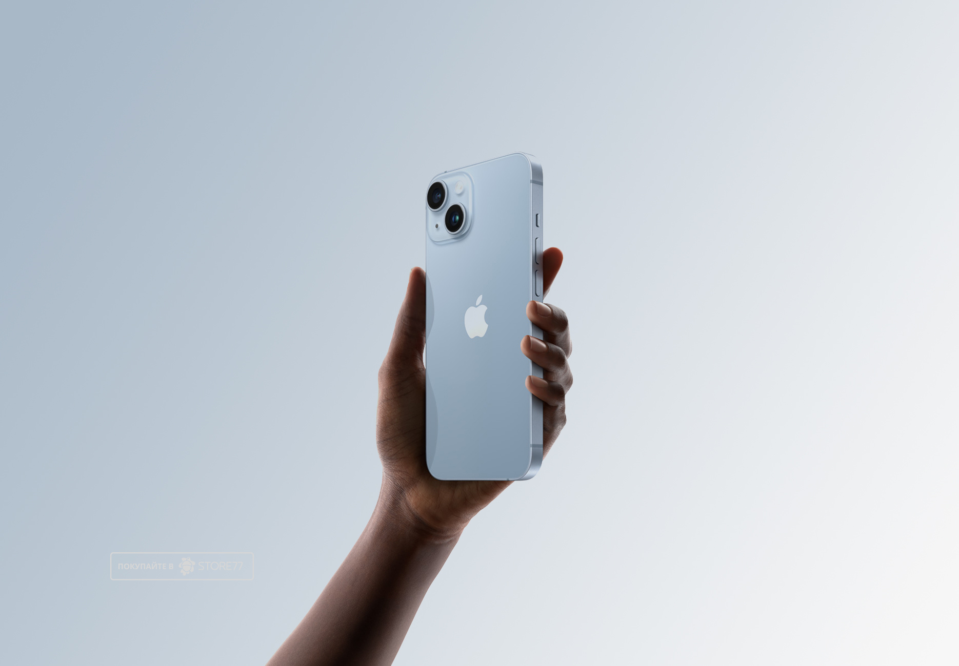 Телефон Apple iPhone 14 256 ГБ, цвет: синий (Blue)