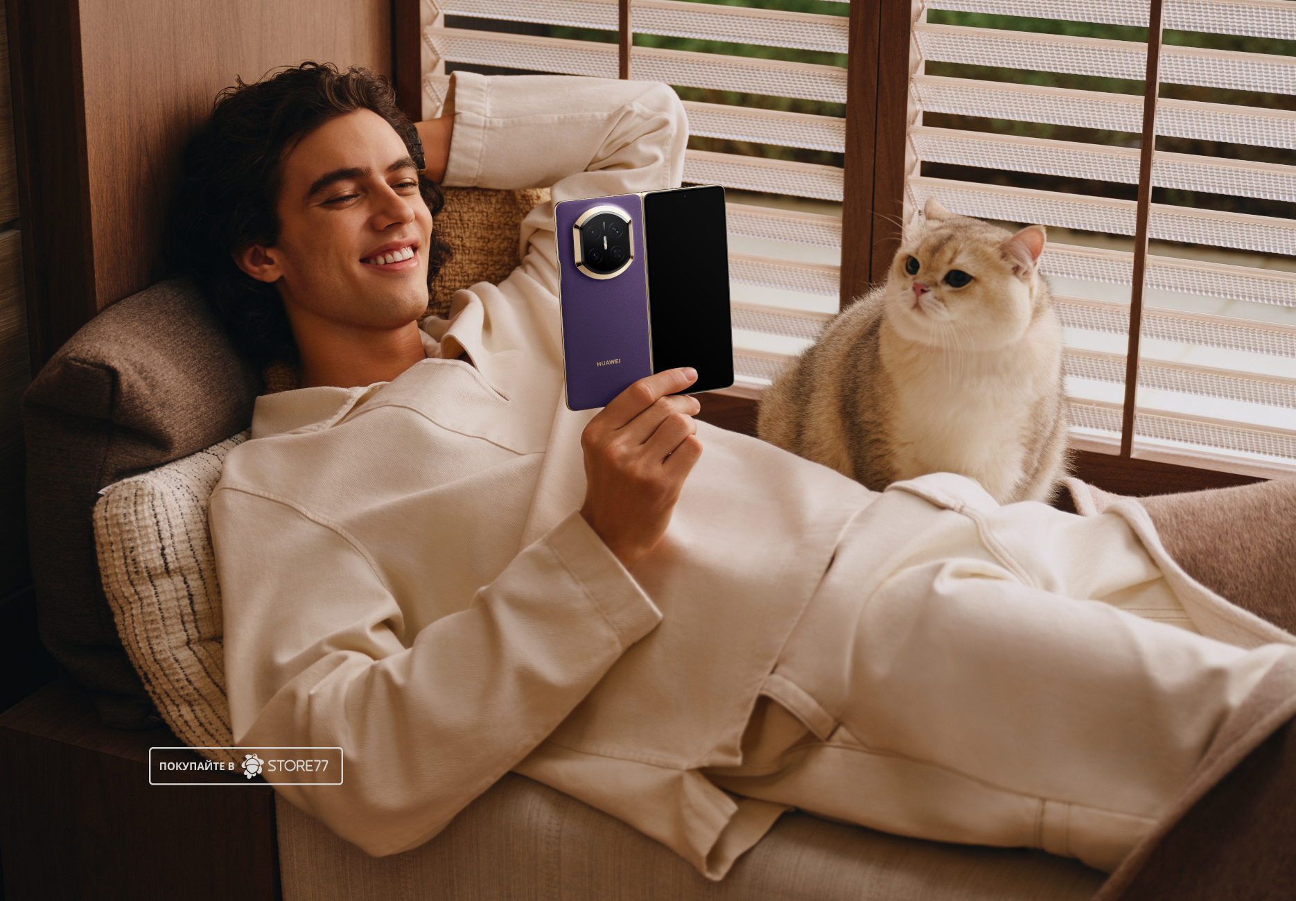 Телефон Huawei Mate X7 16/512 ГБ цвет: фиолетовый (Ultra Violet)