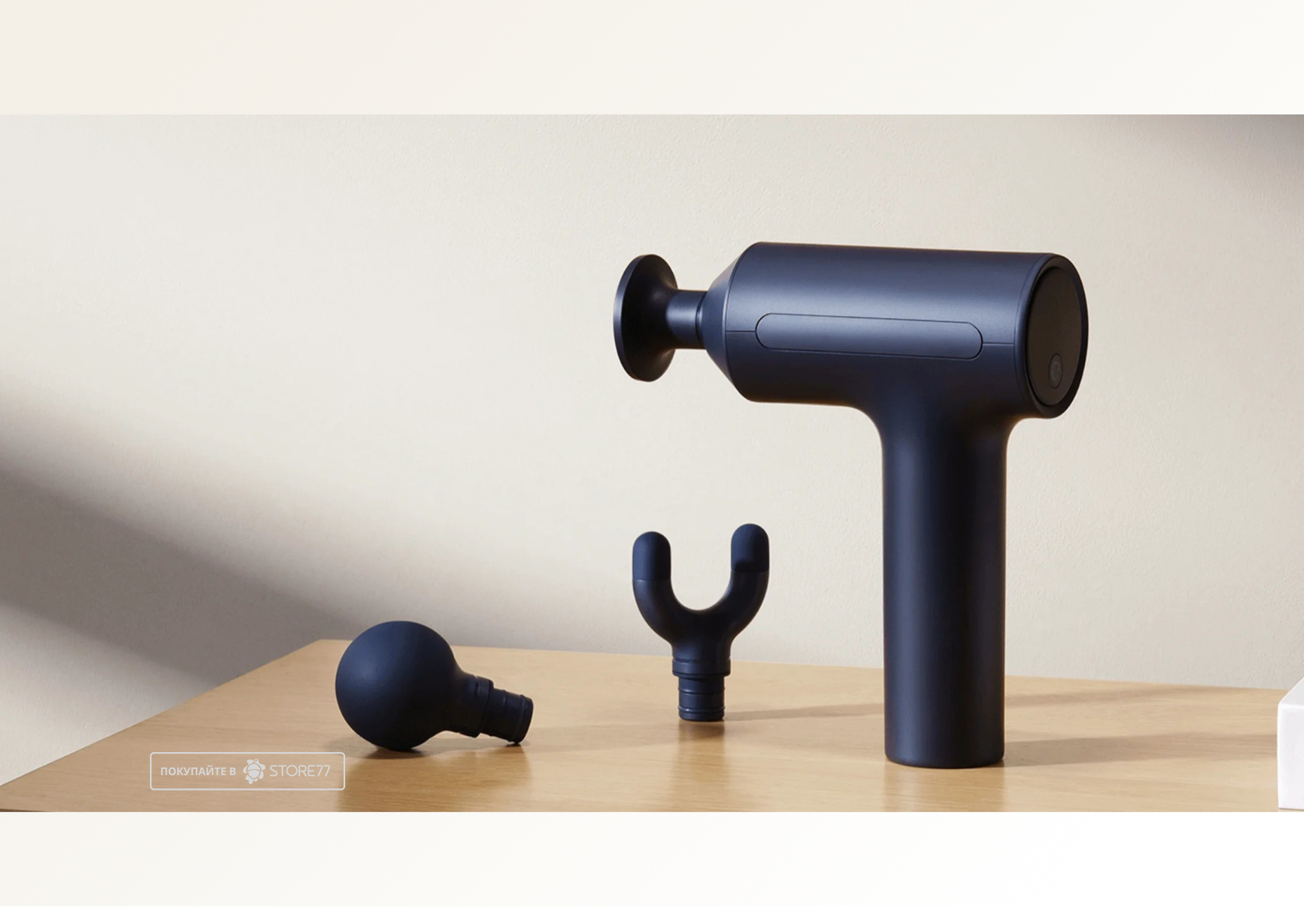 Перкуссионный массажер Xiaomi Massage Gun 2 EU, цвет: темно-синий (Dark Blue)