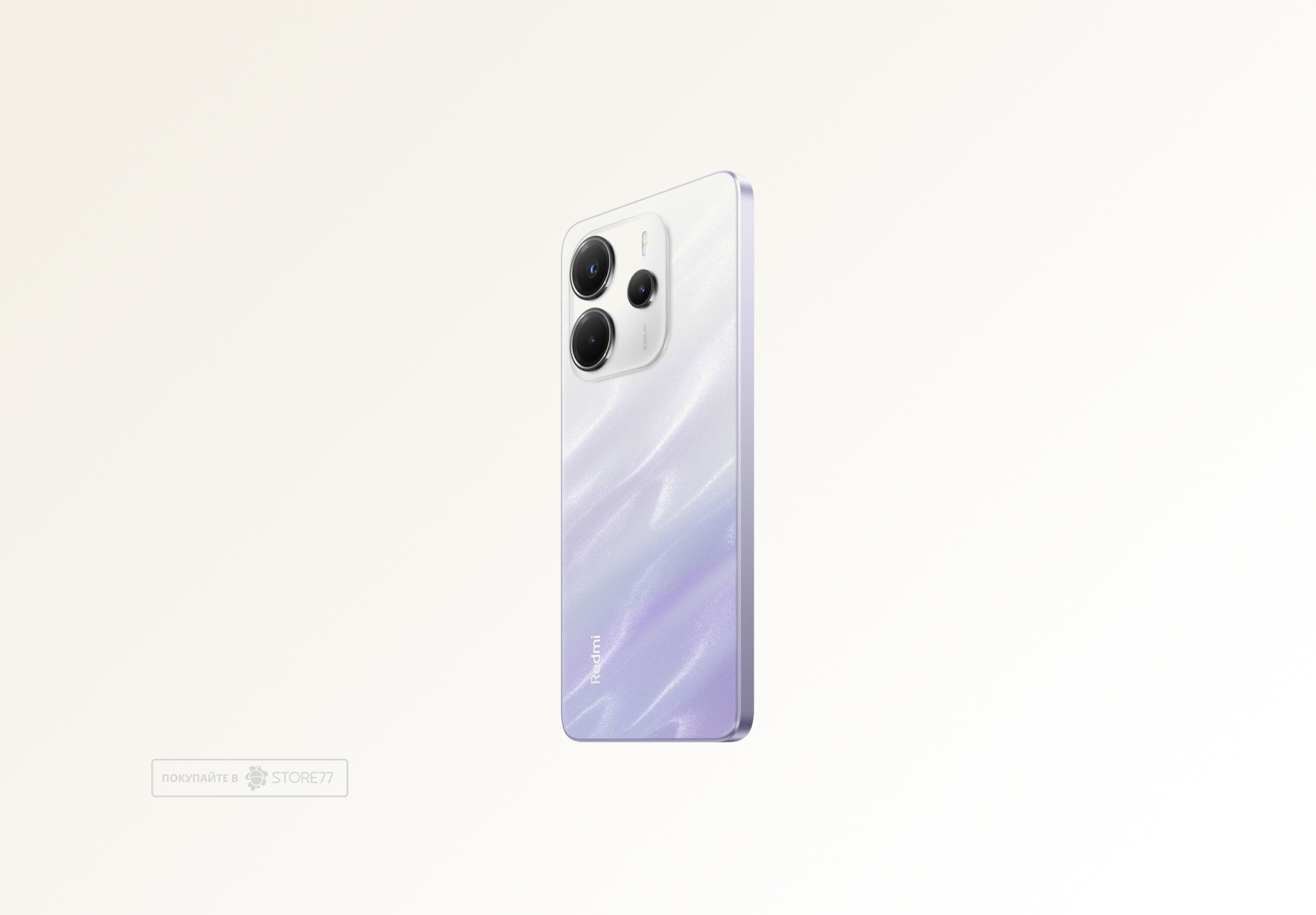 Телефон Xiaomi Redmi Note 14 8/256 ГБ, цвет: дымчатый фиолетовый (Mist Purple)