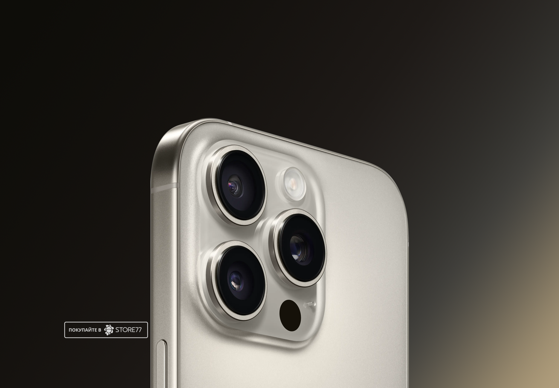 Телефон Apple iPhone 16 Pro 128 ГБ, eSim (электронная SIM-карта), цвет: натуральный титан (Natural Titanium)