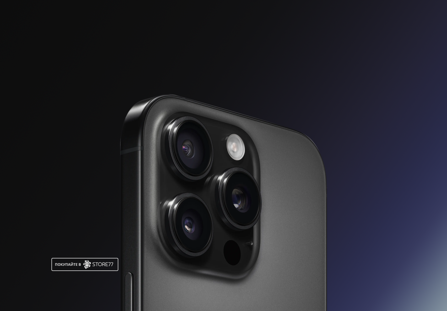 Телефон Apple iPhone 16 Pro 128 ГБ, цвет: черный титан (Black Titanium)