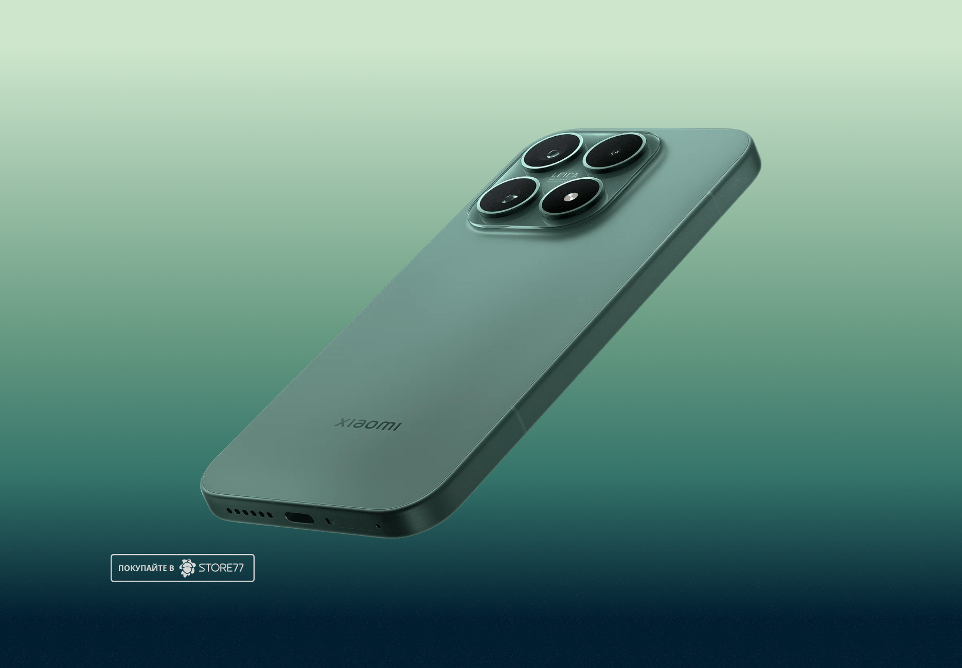 Телефон Xiaomi 17 12/256 ГБ, цвет: зеленый (Green)