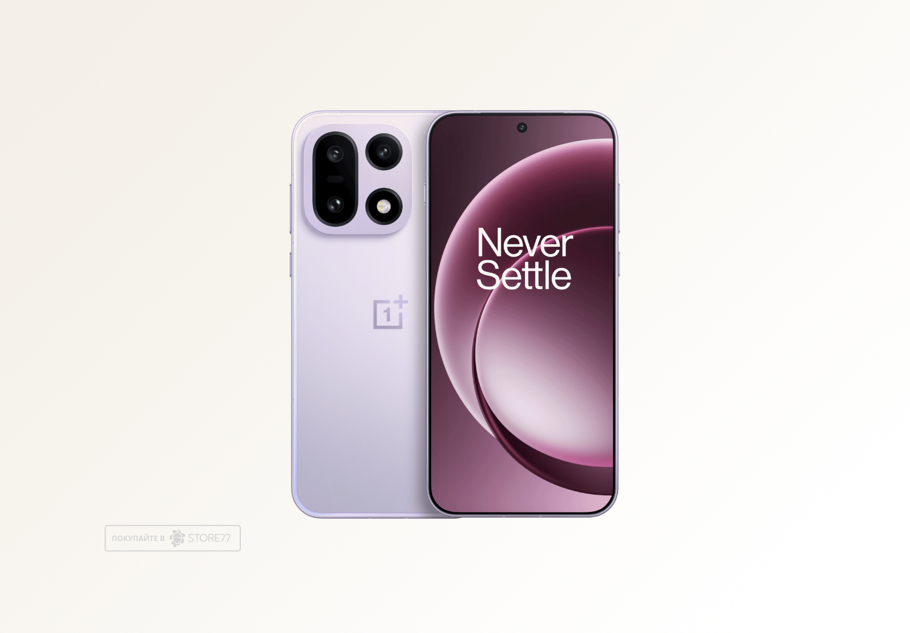 Телефон OnePlus 15 16/512 ГБ, цвет: ультрафиолетовый (Ultra Violet)