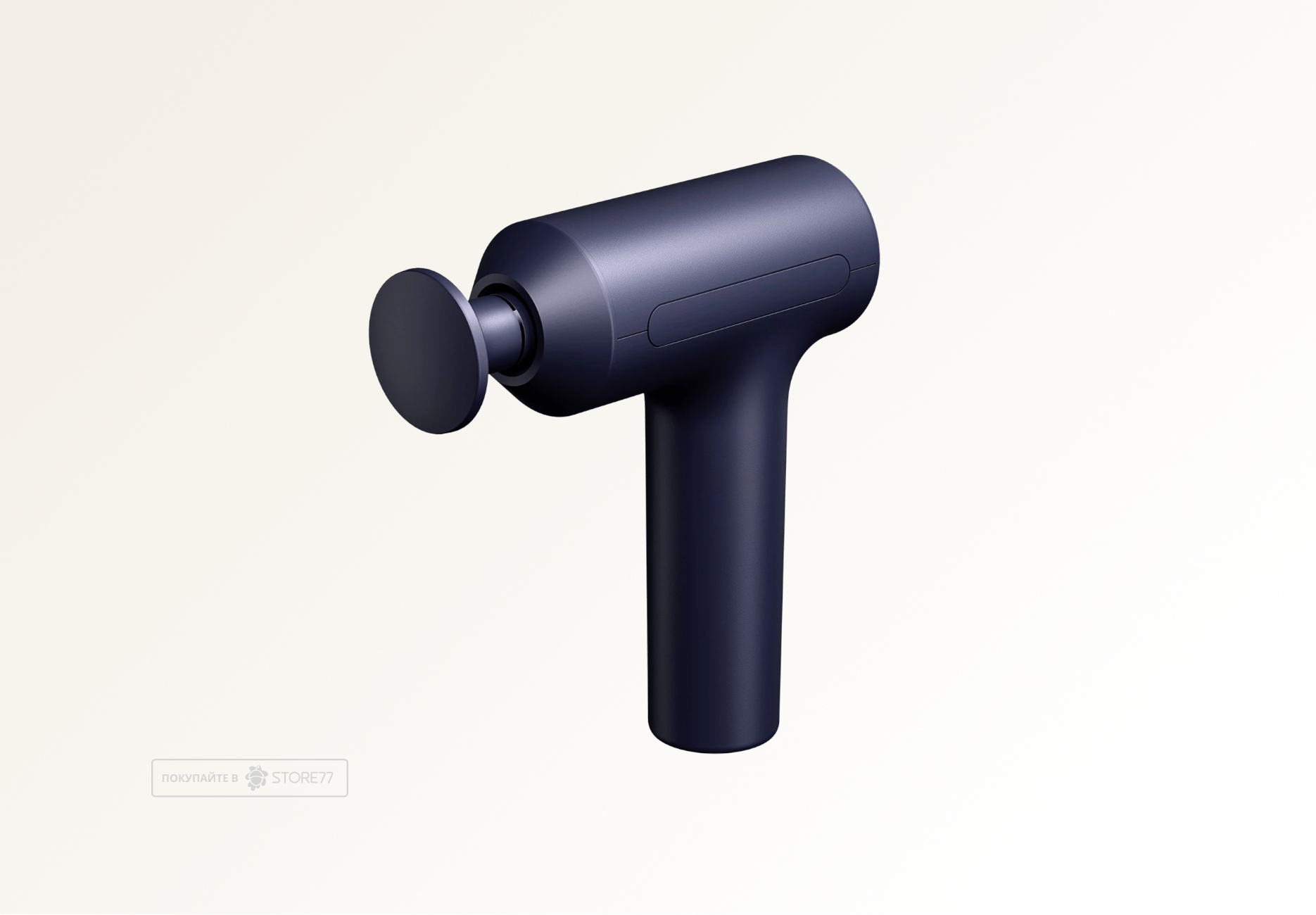Перкуссионный массажер Xiaomi Massage Gun 2 EU, цвет: темно-синий (Dark Blue)