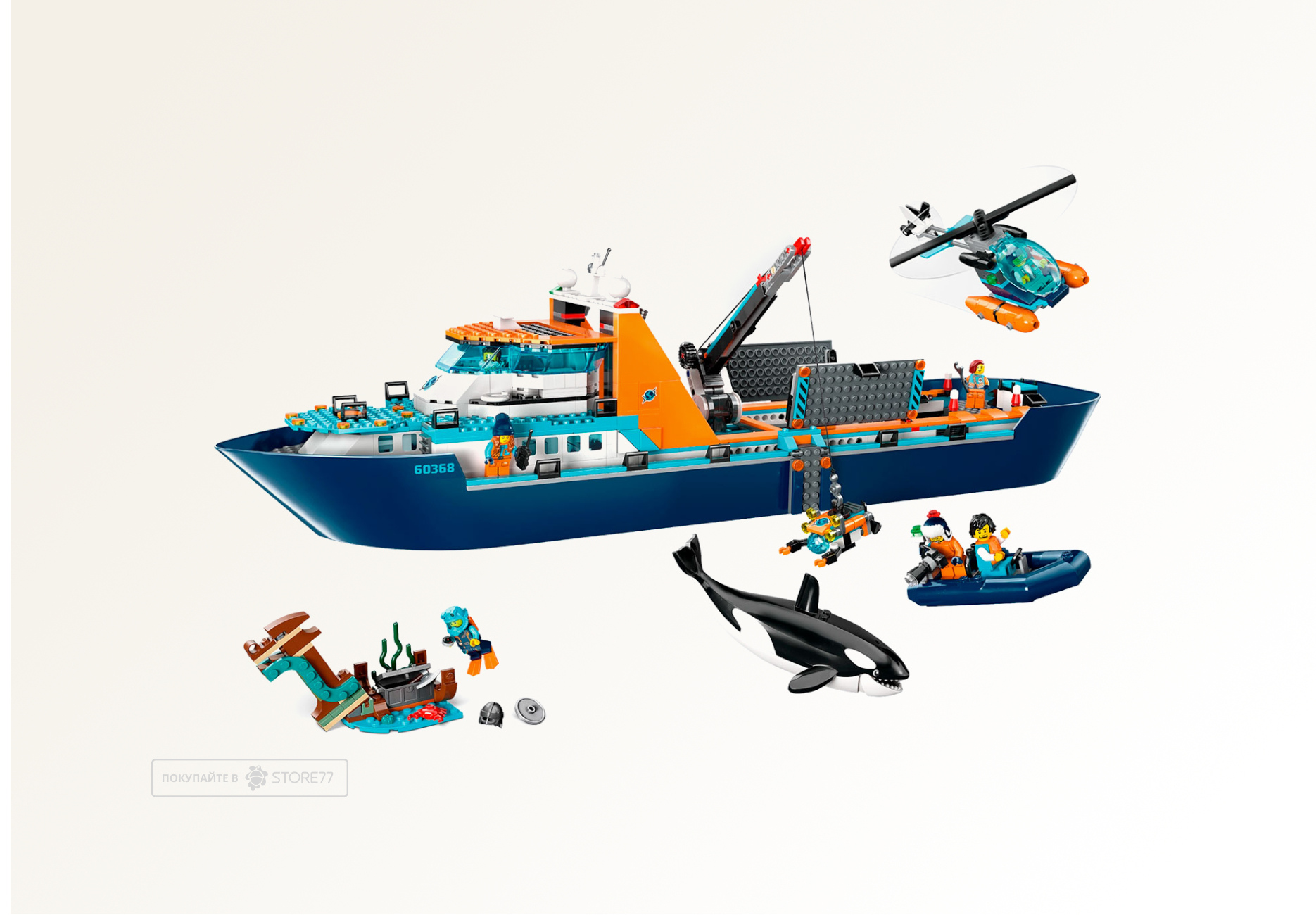 Конструктор LEGO City 60368 Корабль арктического исследователя