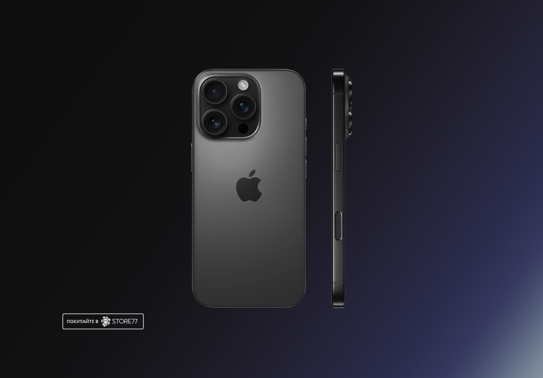 Телефон Apple iPhone 16 Pro 128 ГБ, цвет: черный титан (Black Titanium)