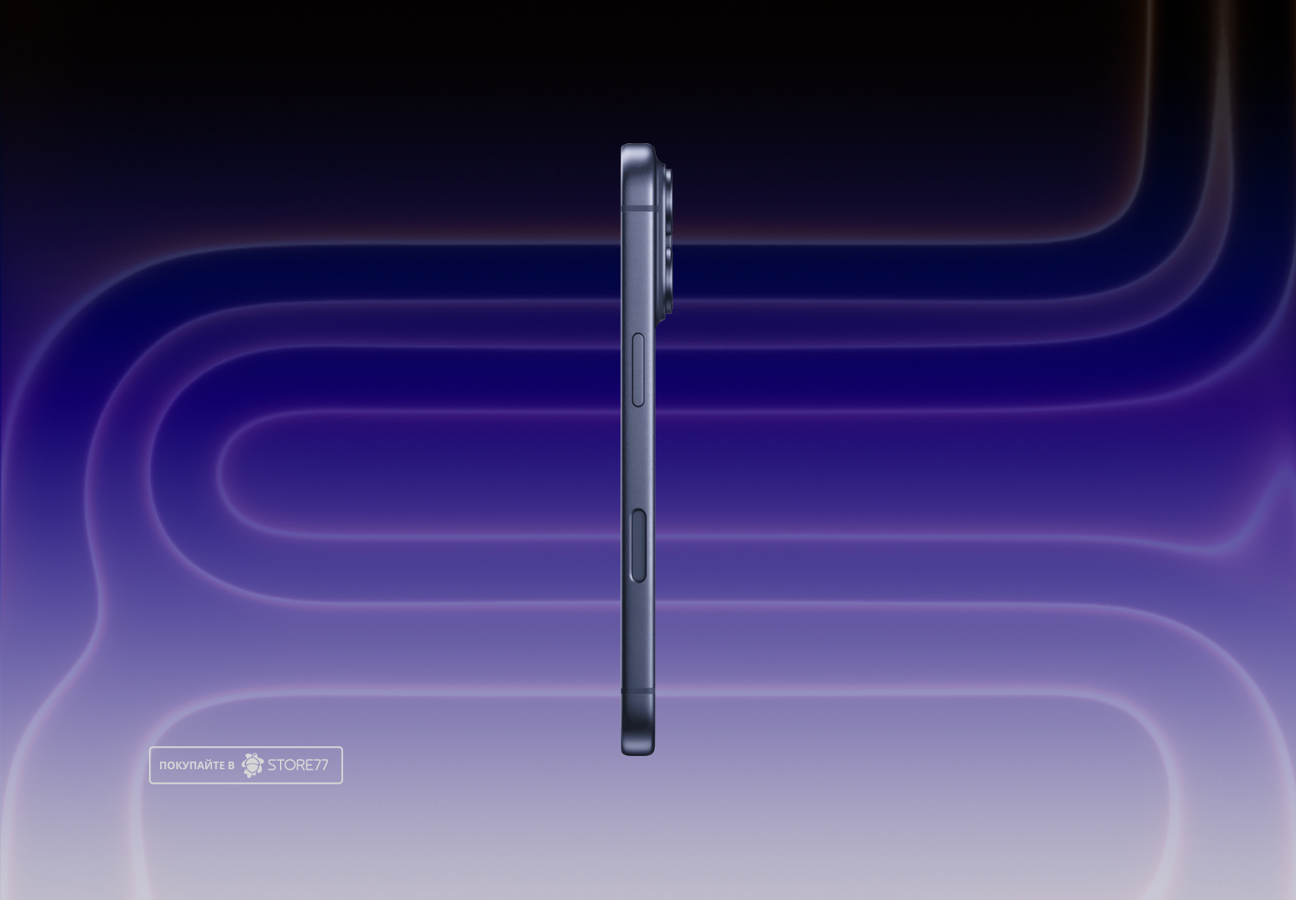 Телефон Apple iPhone 17 Pro 256 ГБ, цвет: глубокий синий (Deep Blue)