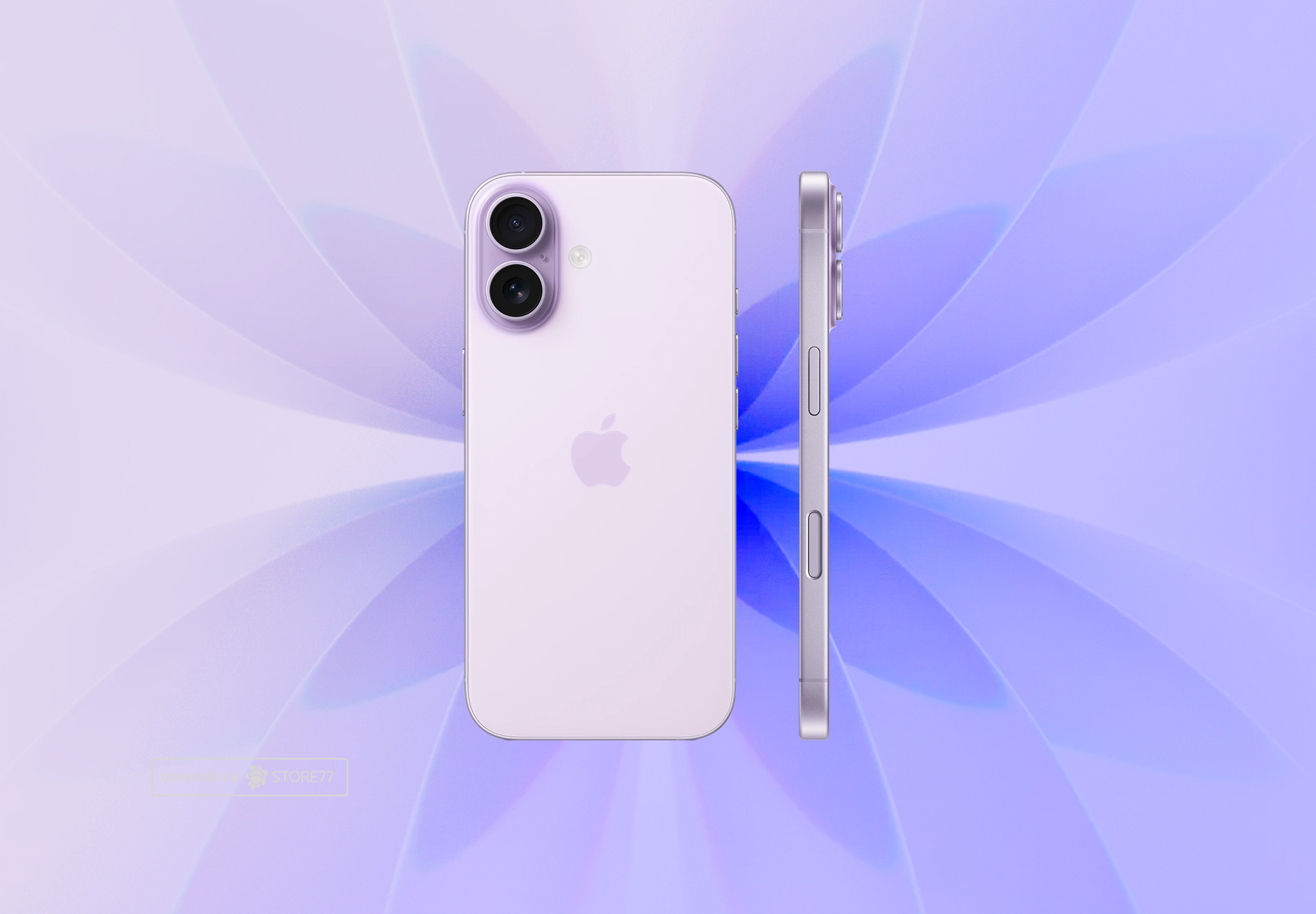 Телефон Apple iPhone 17 512 ГБ, цвет: лавандовый (Lavender)