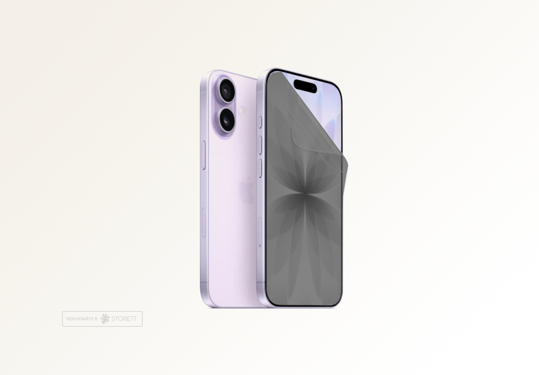 Защитная пленка для iPhone 17 (Антишпион)