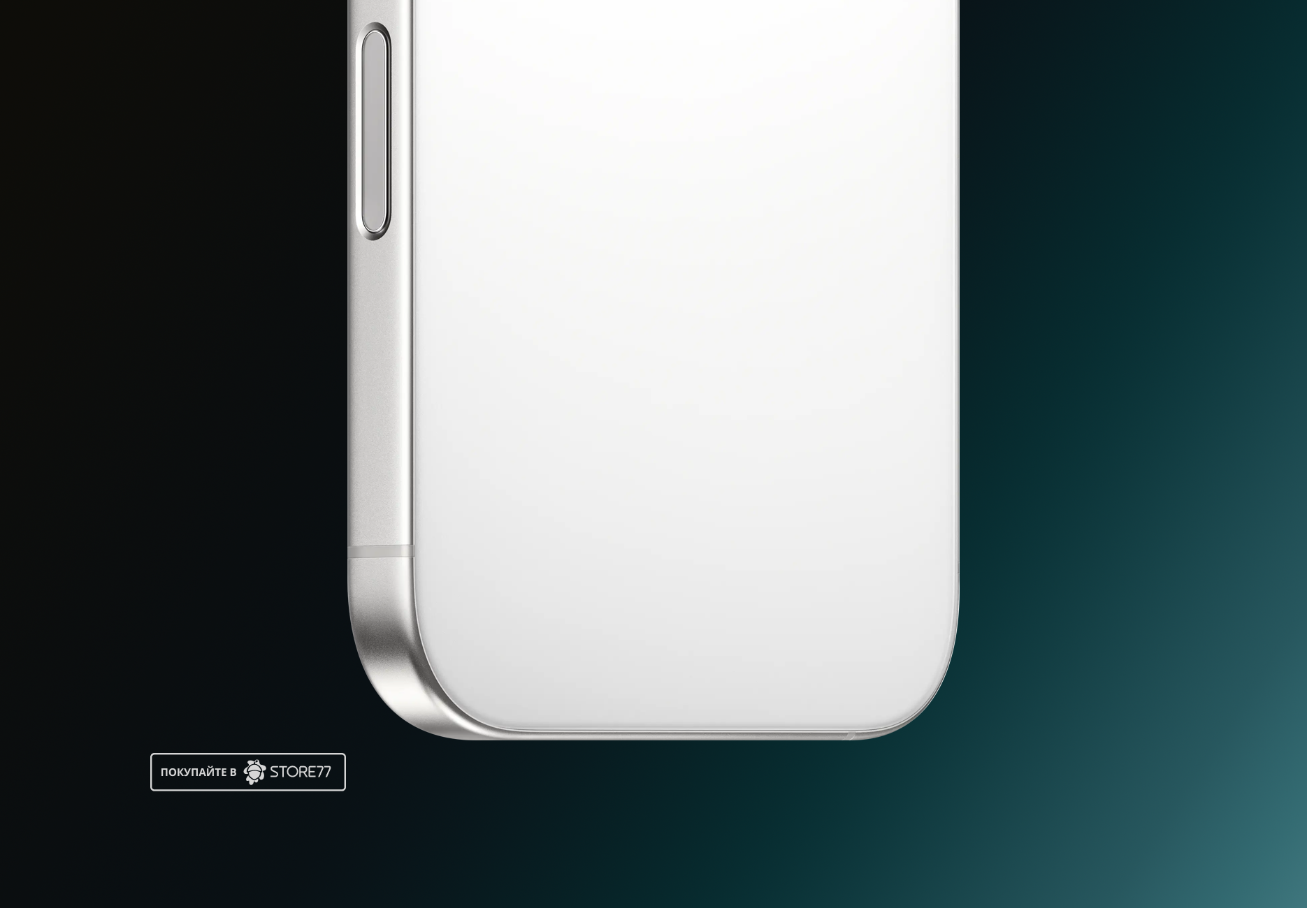 Телефон Apple iPhone 16 Pro 1 ТБ, цвет: белый титан (White Titanium)