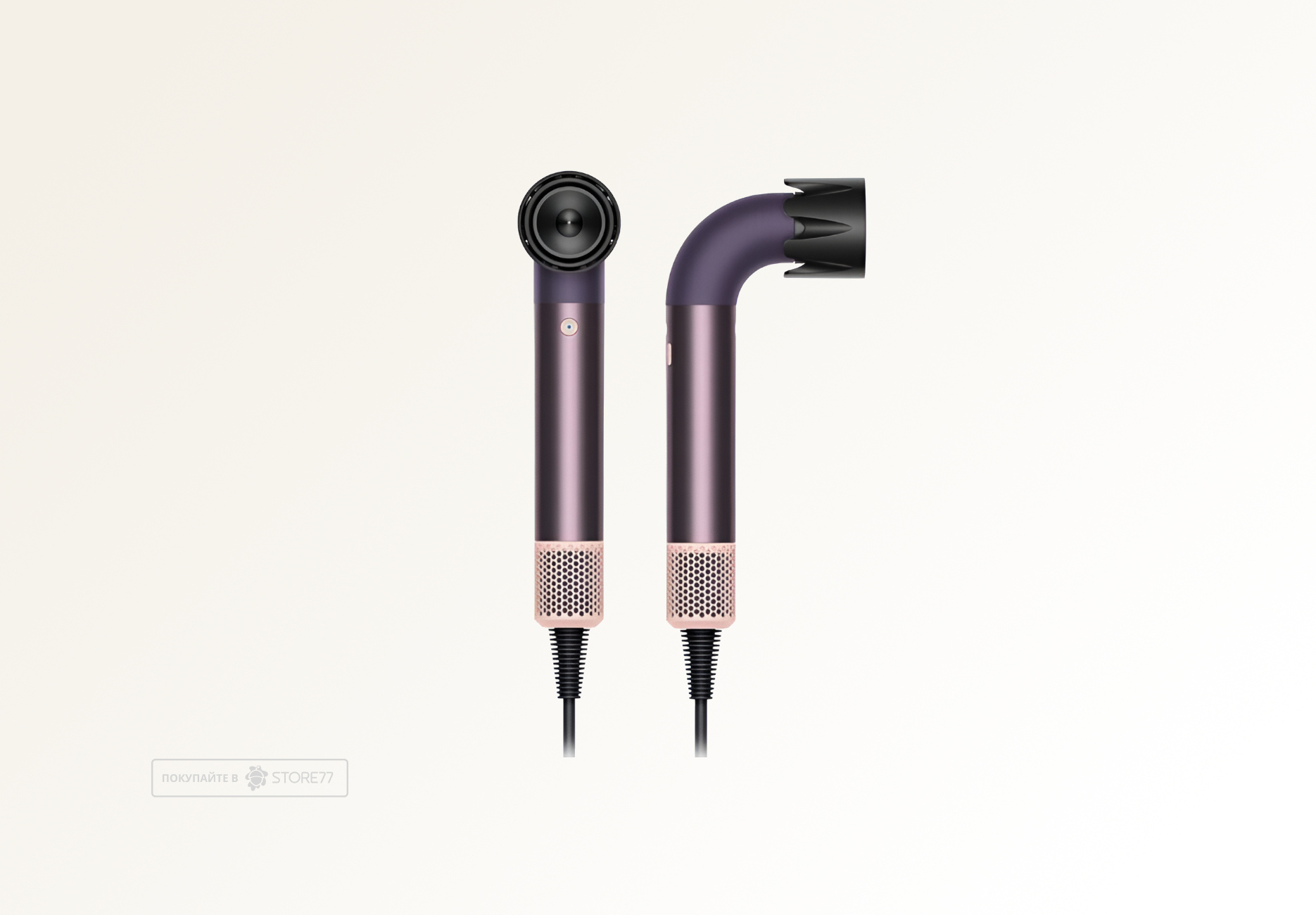 Фен Dyson Supersonic HD17 R Pro для кудрявых волос (Curly+Coily), цвет: сливовая яшма (Jasper Plum) вилка EU