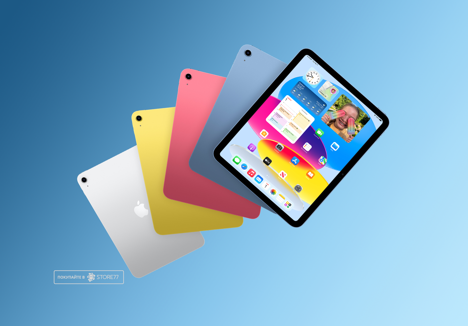 Планшет Apple iPad 11 256 ГБ Wi-Fi + Сотовая связь (Cellular) (Голубой)