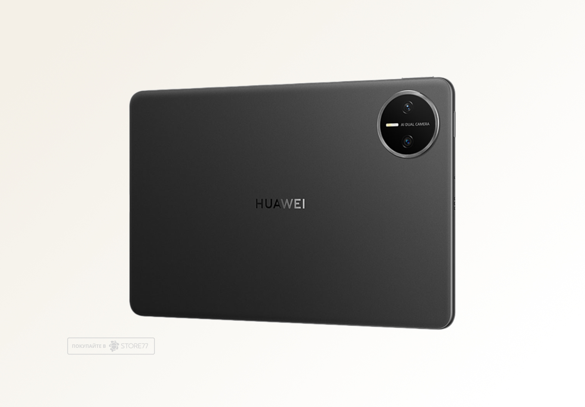 Планшет Huawei MatePad Mini 8/256ГБ Wi-Fi, цвет: черный (Black)