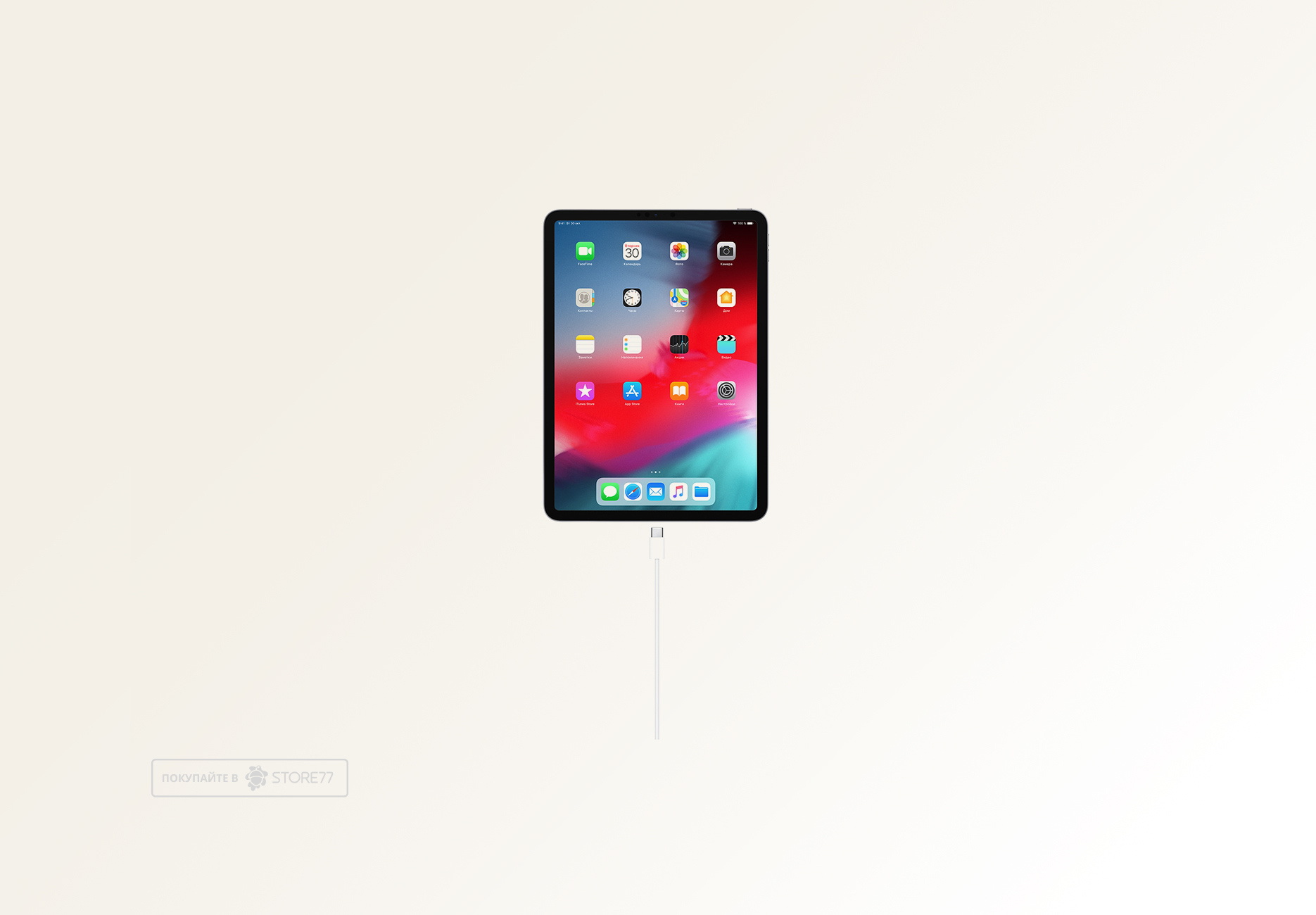 Кабель Apple USB-C - USB-C, 1 м (Белый)