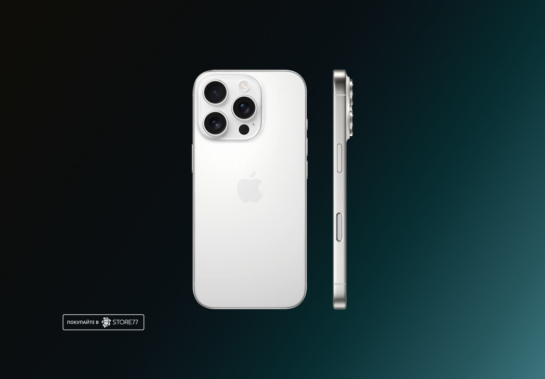 Телефон Apple iPhone 16 Pro 128 ГБ, eSim (электронная SIM-карта), цвет: белый титан (White Titanium)