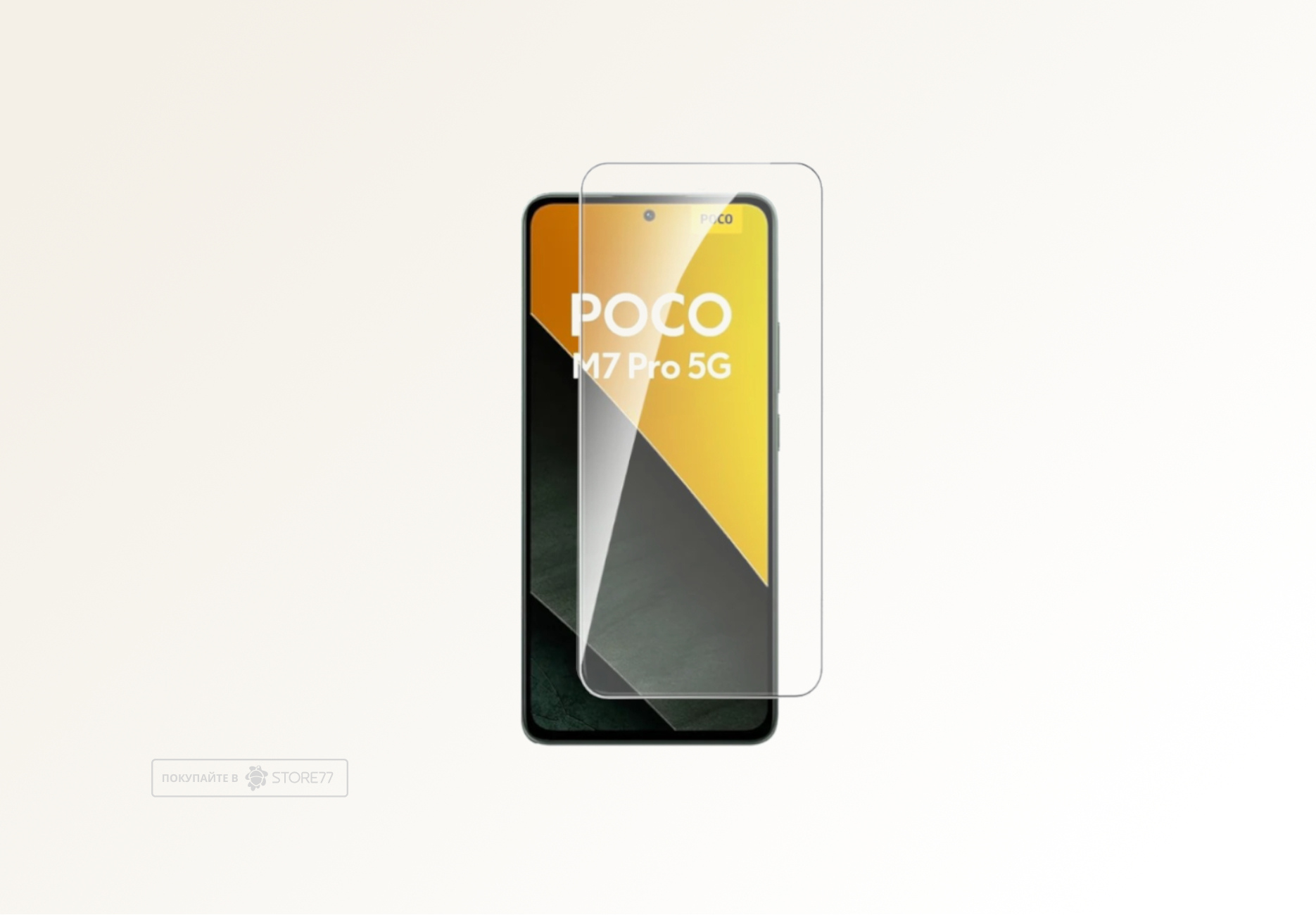 Защитная пленка для экрана Poco М7 Pro (Матовая)