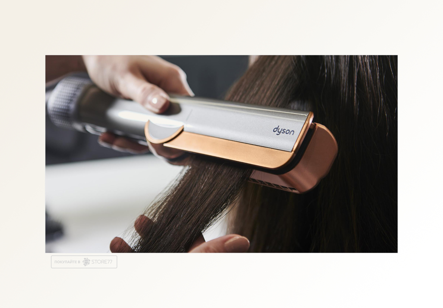 Выпрямитель Dyson Airstrait HT01, цвет: яркий никель/медный (Nickel/Cooper) Вилка EU