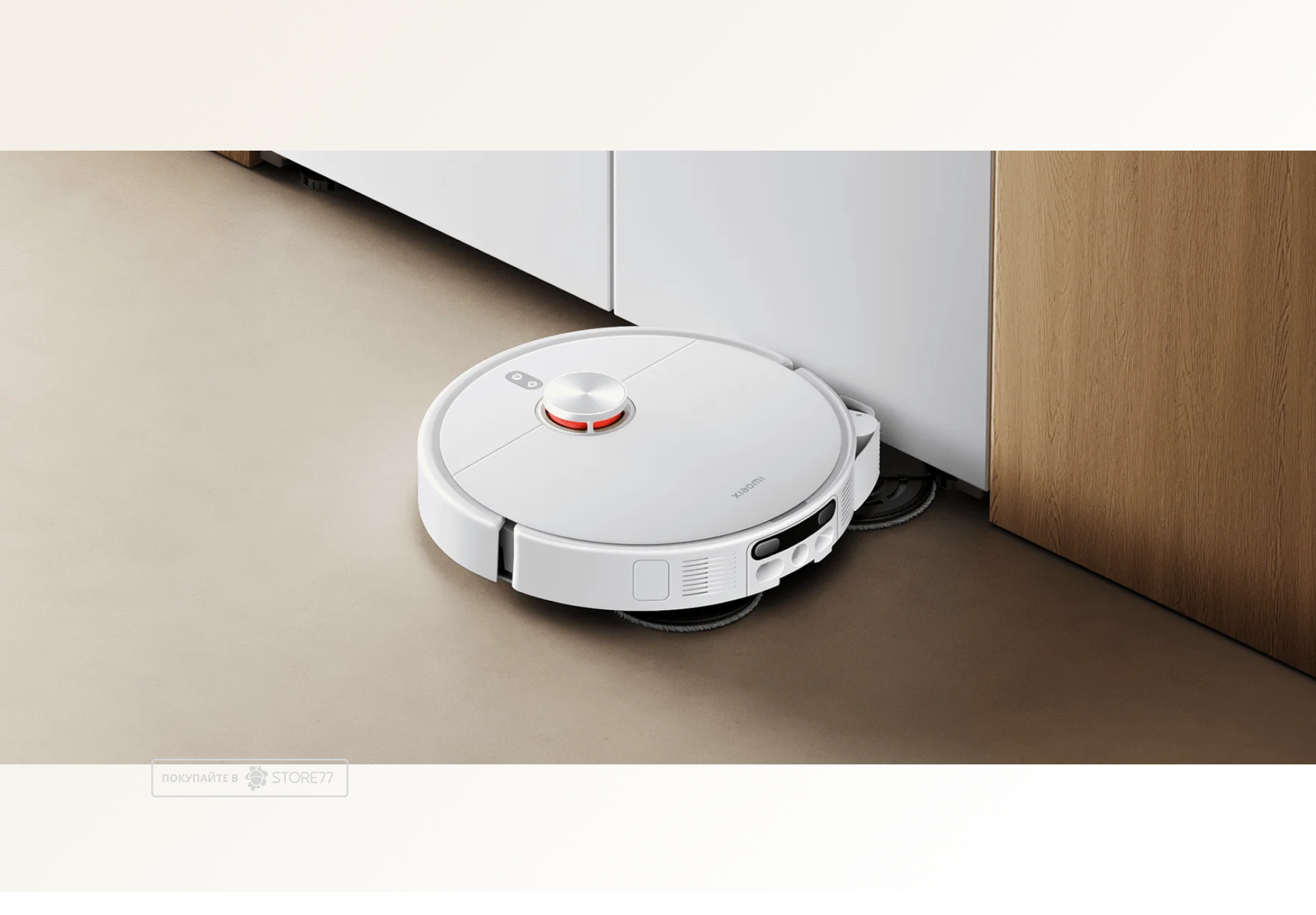 Робот-пылесос Xiaomi Robot Vacuum H50 Pro EU (Белый)