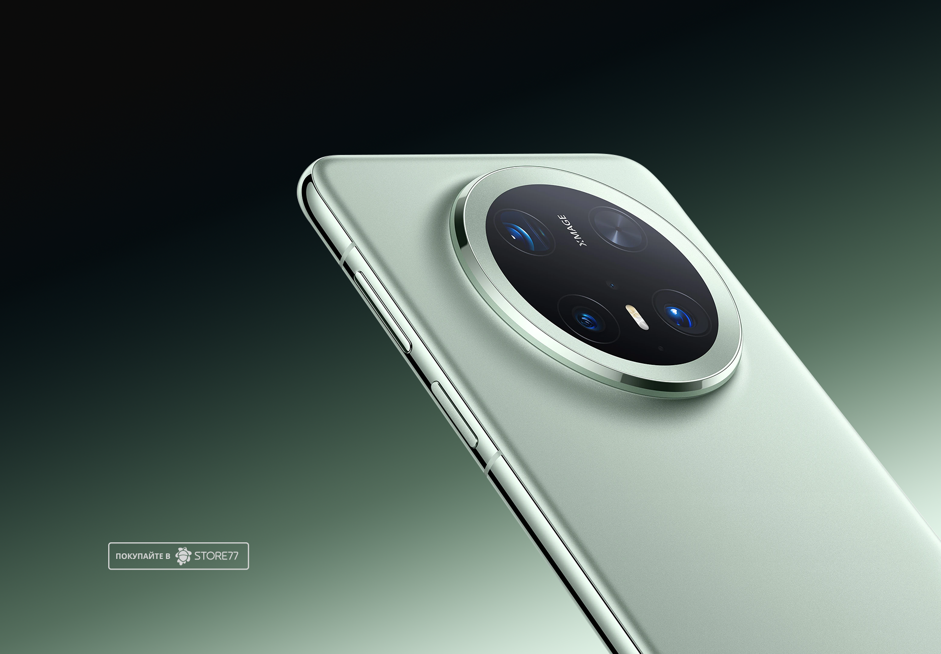 Телефон Huawei Mate 70 Pro 12/512 ГБ цвет: зелёный (Green)