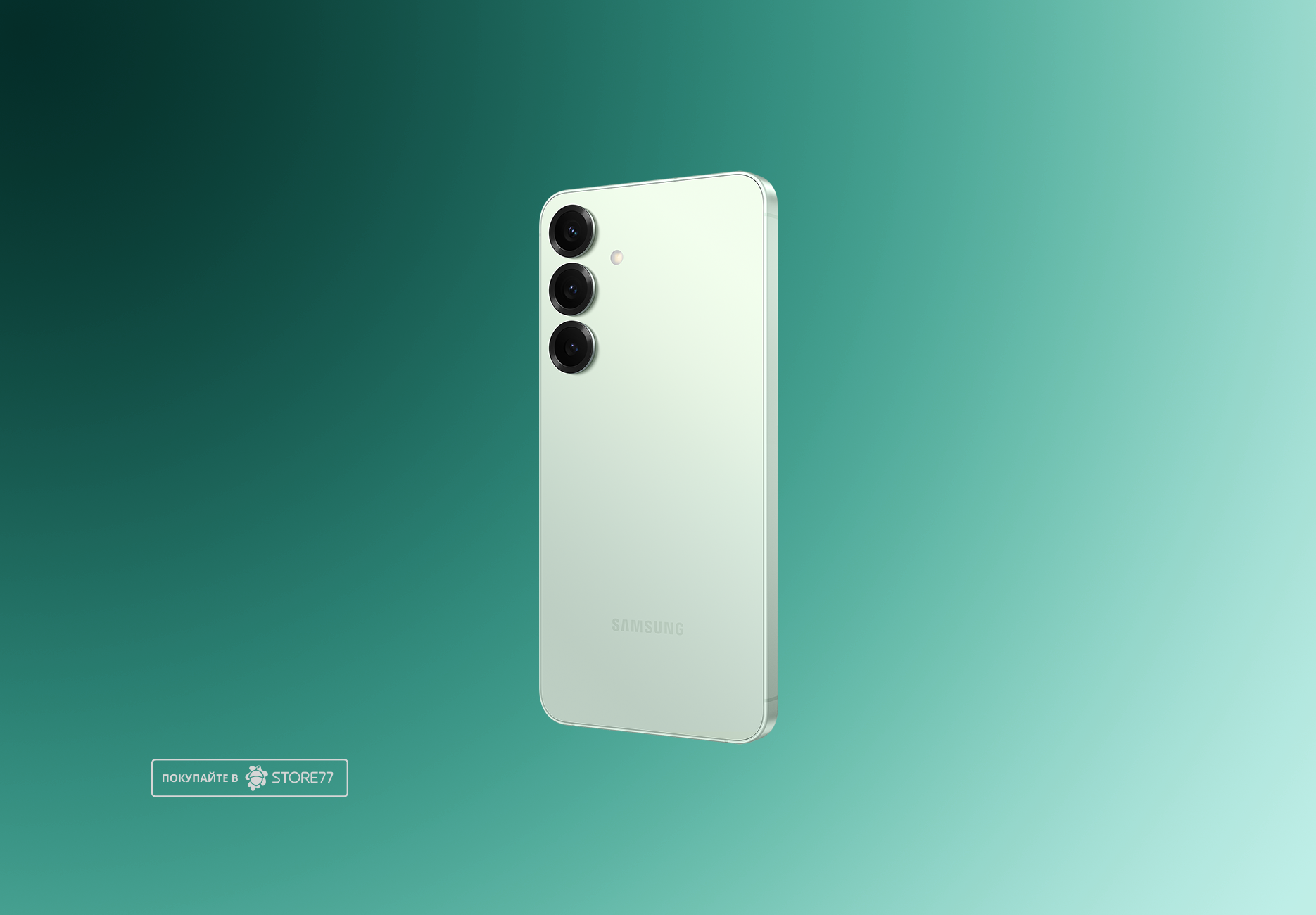 Телефон Samsung Galaxy S25 12/256 ГБ, цвет: мятный (Mint)