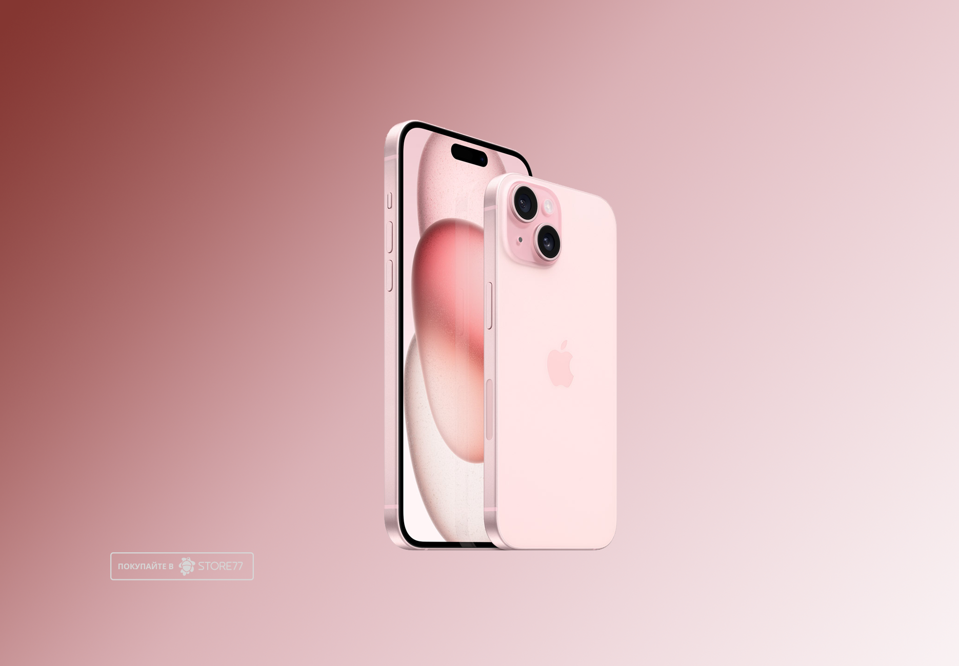 Телефон Apple iPhone 15 Plus 128 ГБ, цвет: розовый (Pink)