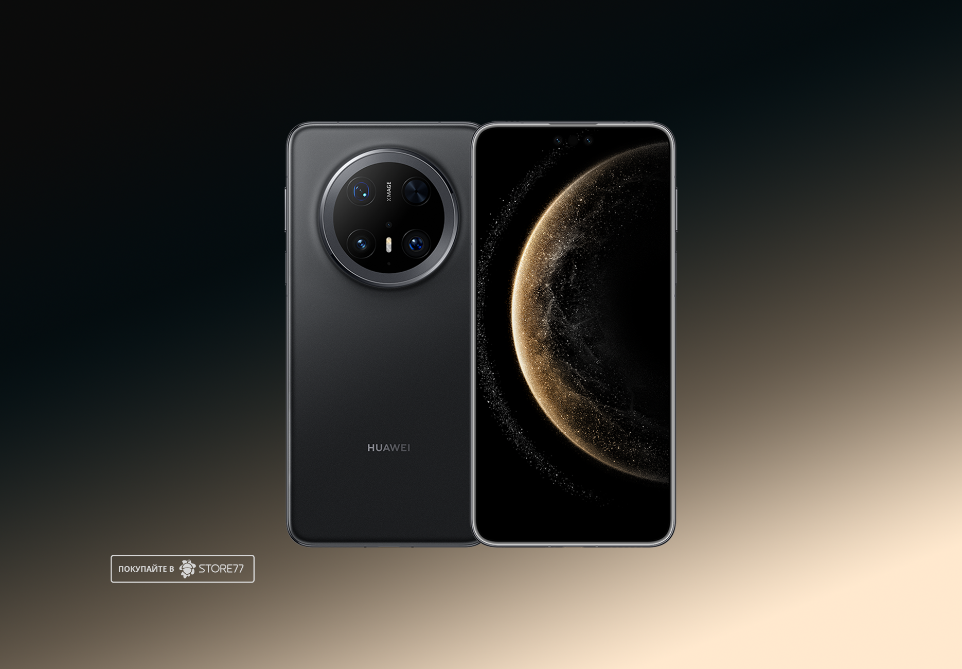 Телефон Huawei Mate 70 Pro 12/512 ГБ цвет: черный (Black)