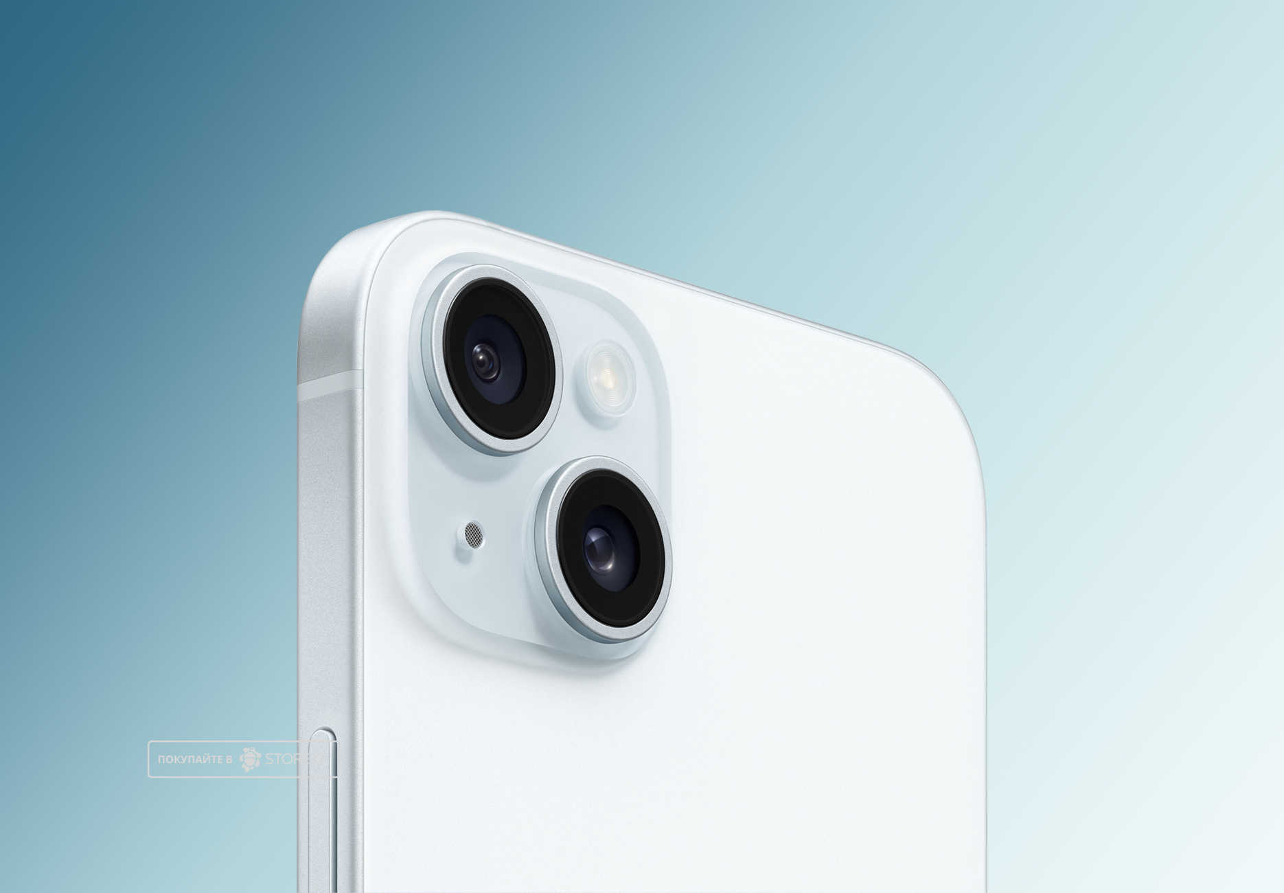 Телефон Apple iPhone 15 Plus 128 ГБ, цвет: синий (Blue)