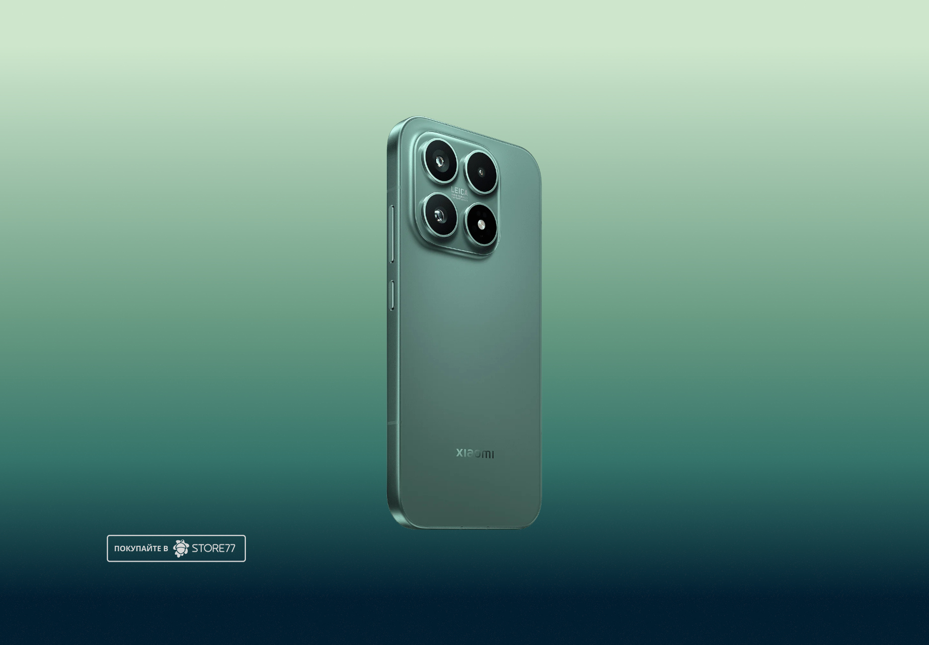 Телефон Xiaomi 17 12/256 ГБ, цвет: зеленый (Green)