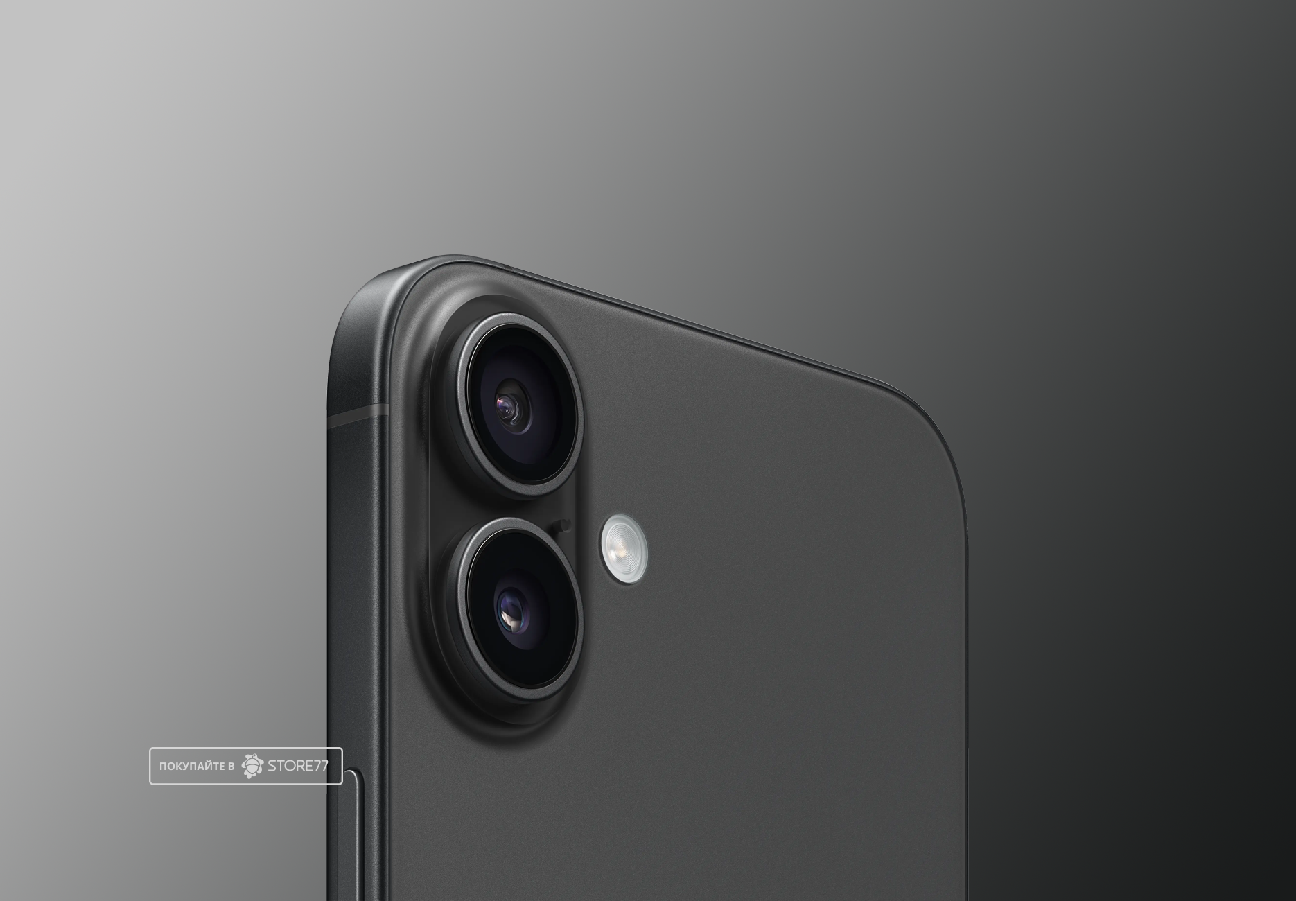 Телефон Apple iPhone 16 128 ГБ, цвет: черный (Black)
