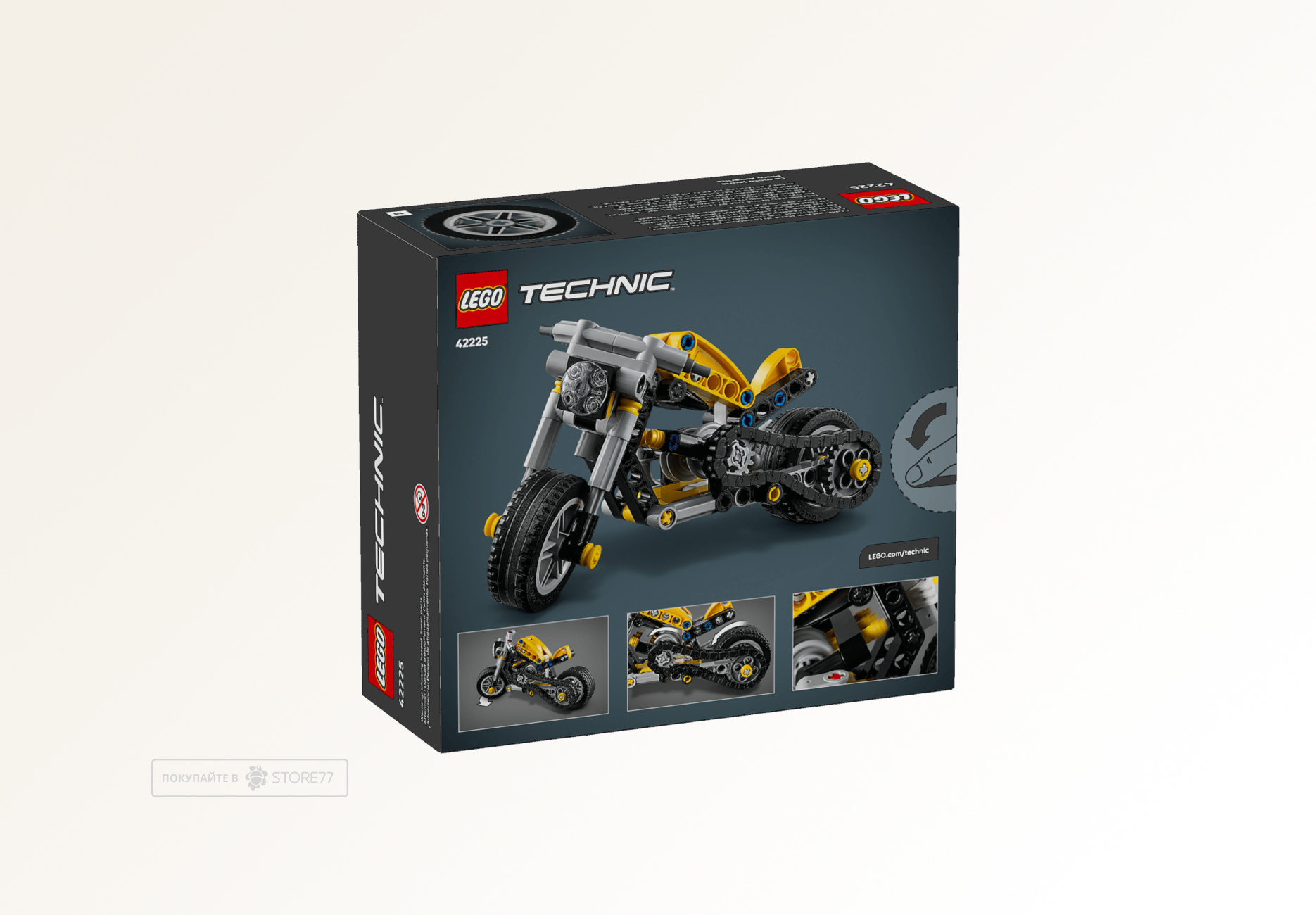 Конструктор LEGO Technic 42225 Жёлтый мотоцикл