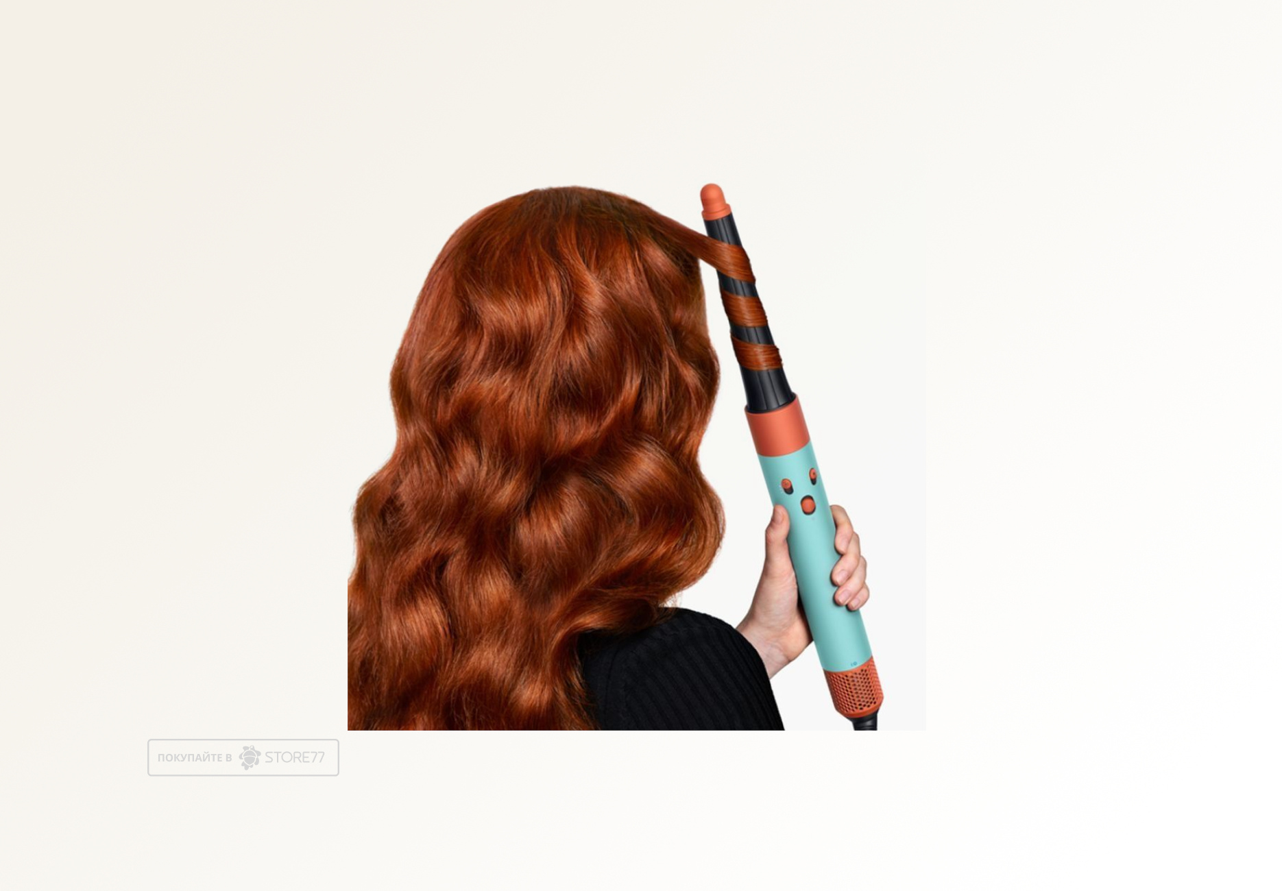 Стайлер Dyson Airwrap i.d. Long HS08 для прямых волос (Straight+Wavy), цвет: керамическая патина/топаз (Ceramic Patina/Topaz)