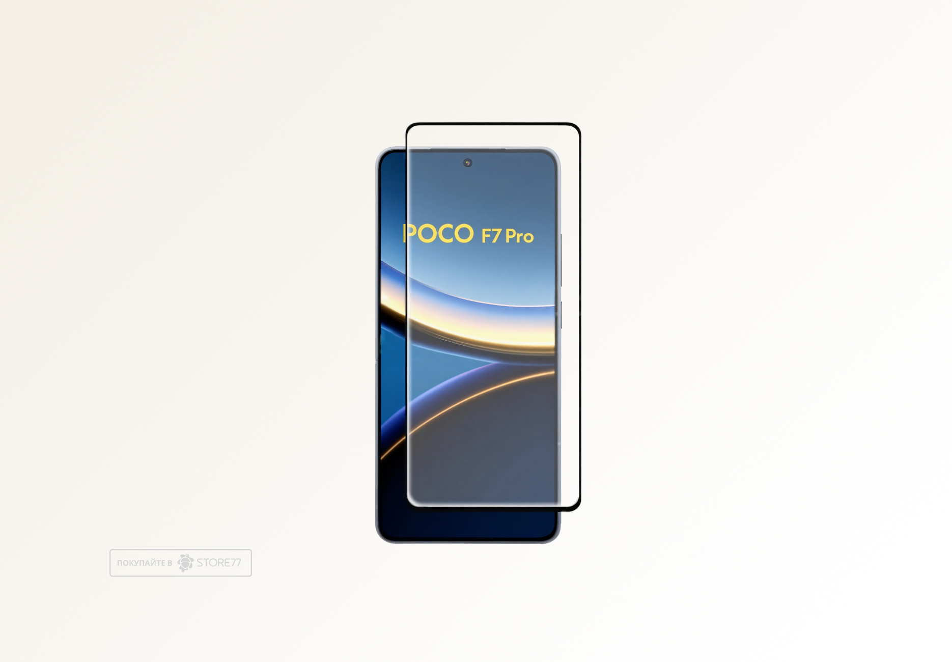Защитное стекло для Poco F7 Pro/F7 Ultra (С черной рамкой)